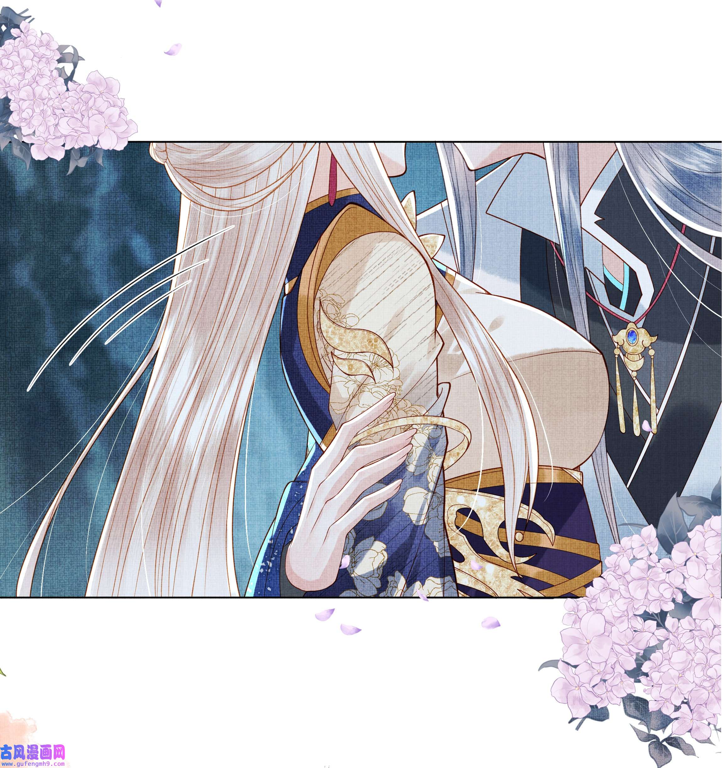 女师祖无法飞升的理由01 宁怀恩，你知道我喜欢你吗