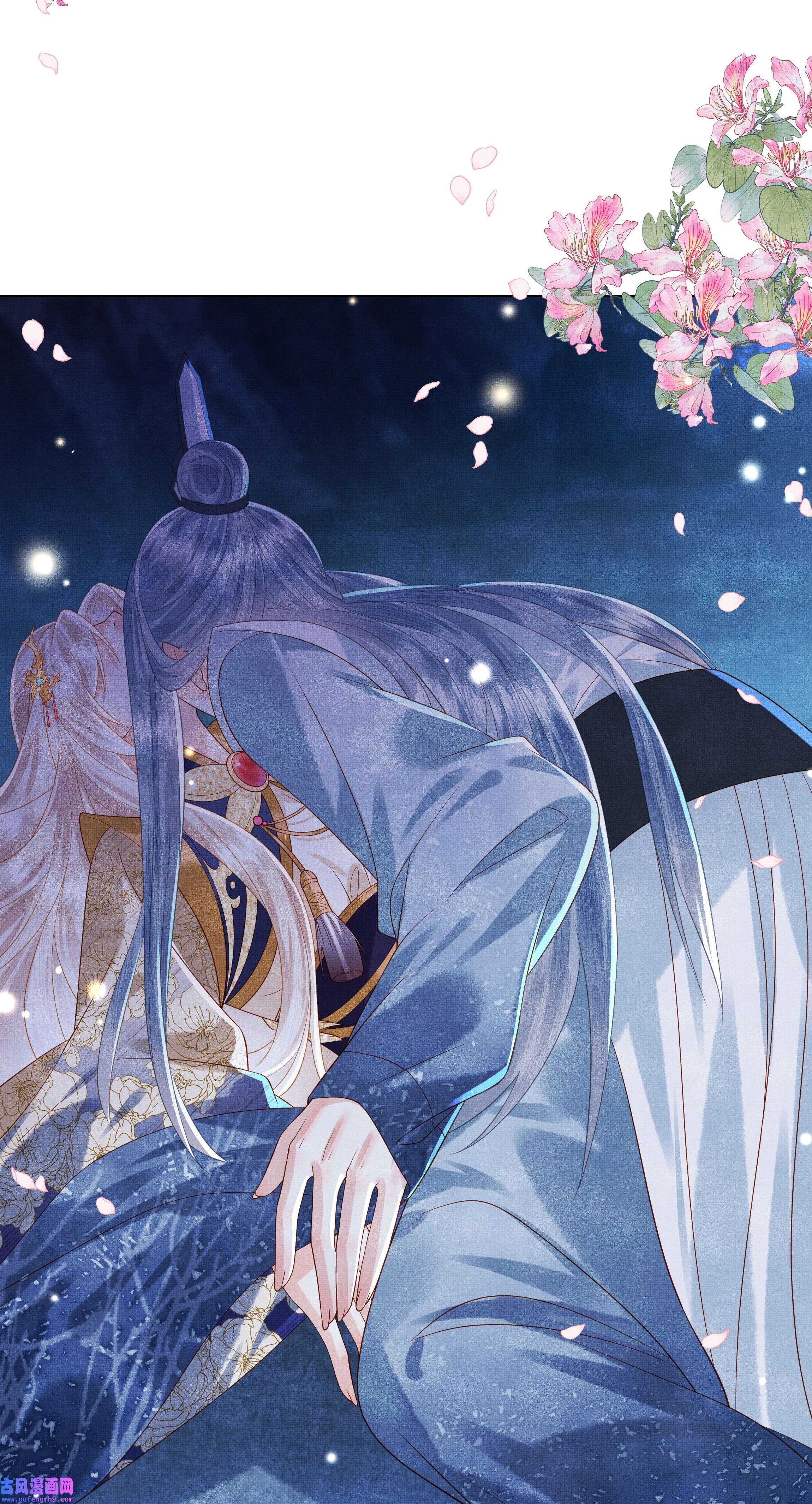 女师祖无法飞升的理由01 宁怀恩，你知道我喜欢你吗