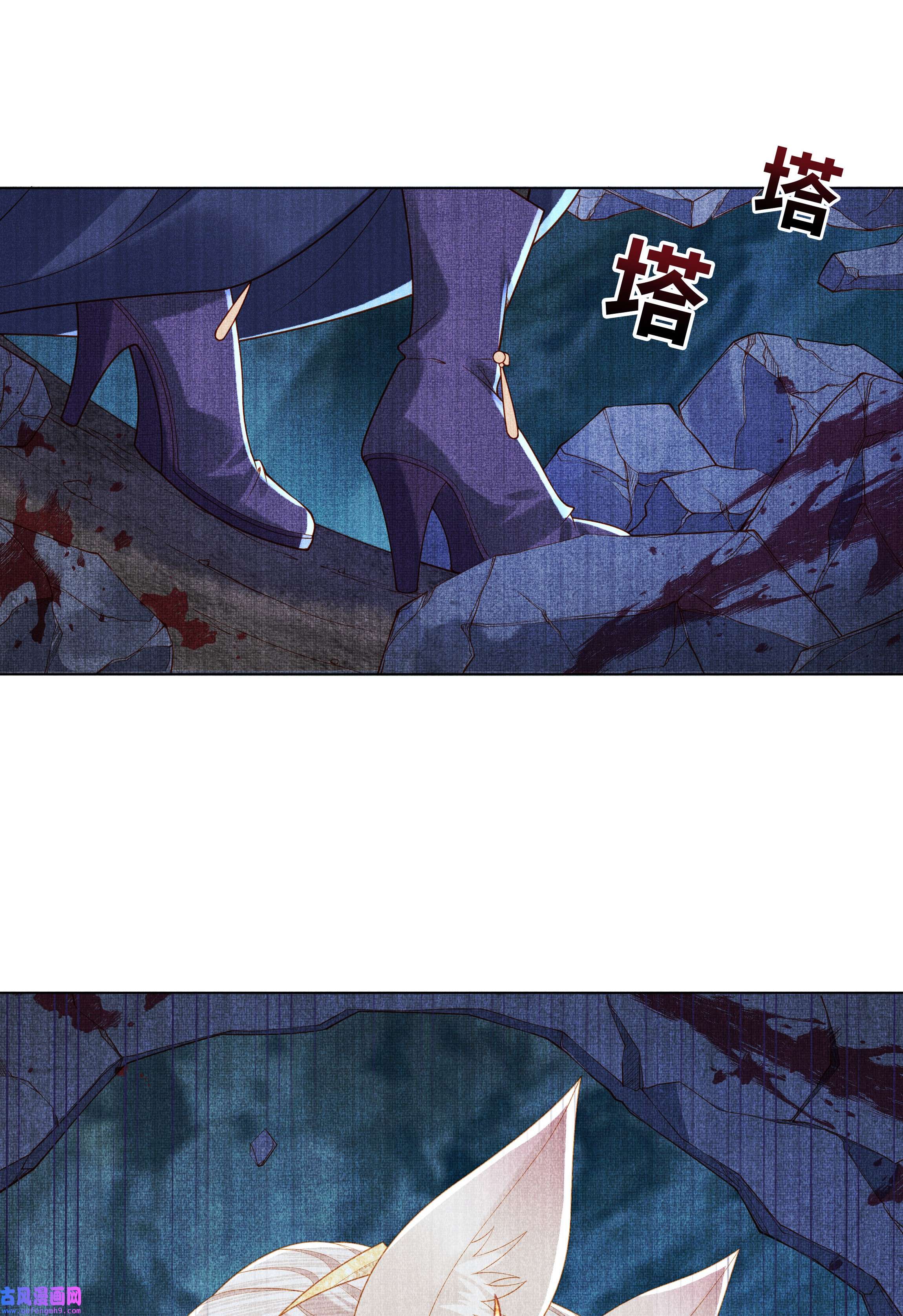 女师祖无法飞升的理由01 宁怀恩，你知道我喜欢你吗