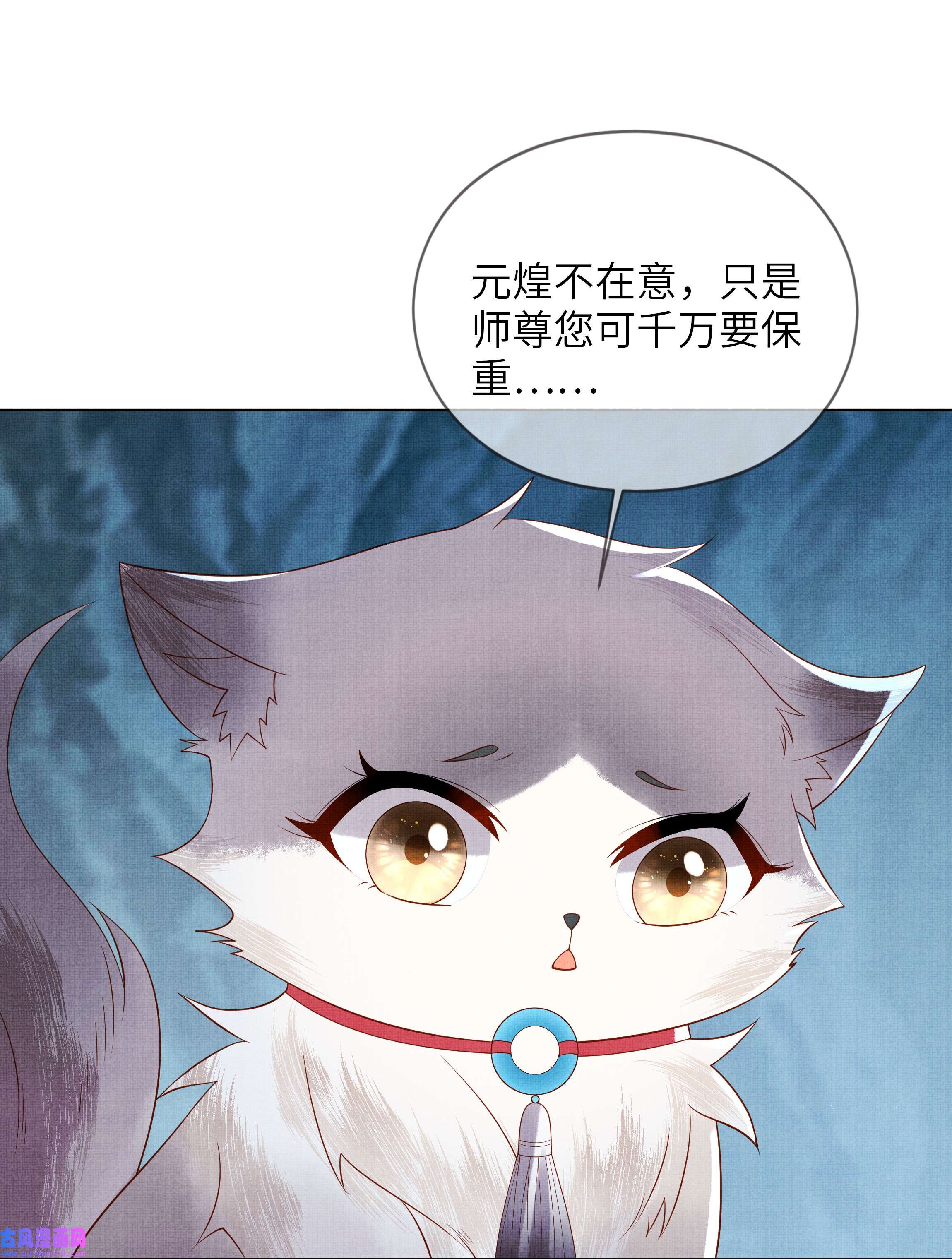 女师祖无法飞升的理由01 宁怀恩，你知道我喜欢你吗
