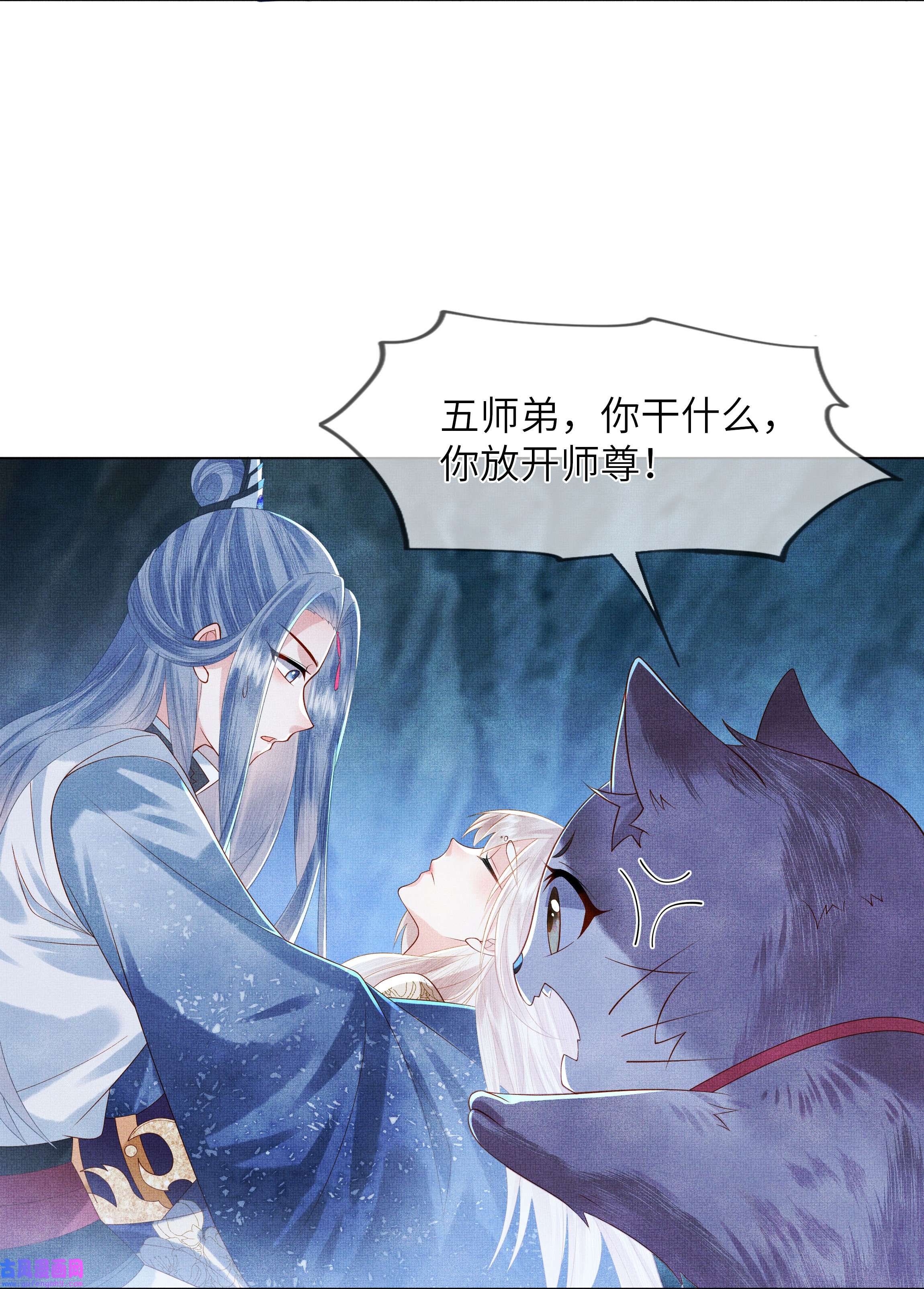 女师祖无法飞升的理由01 宁怀恩，你知道我喜欢你吗