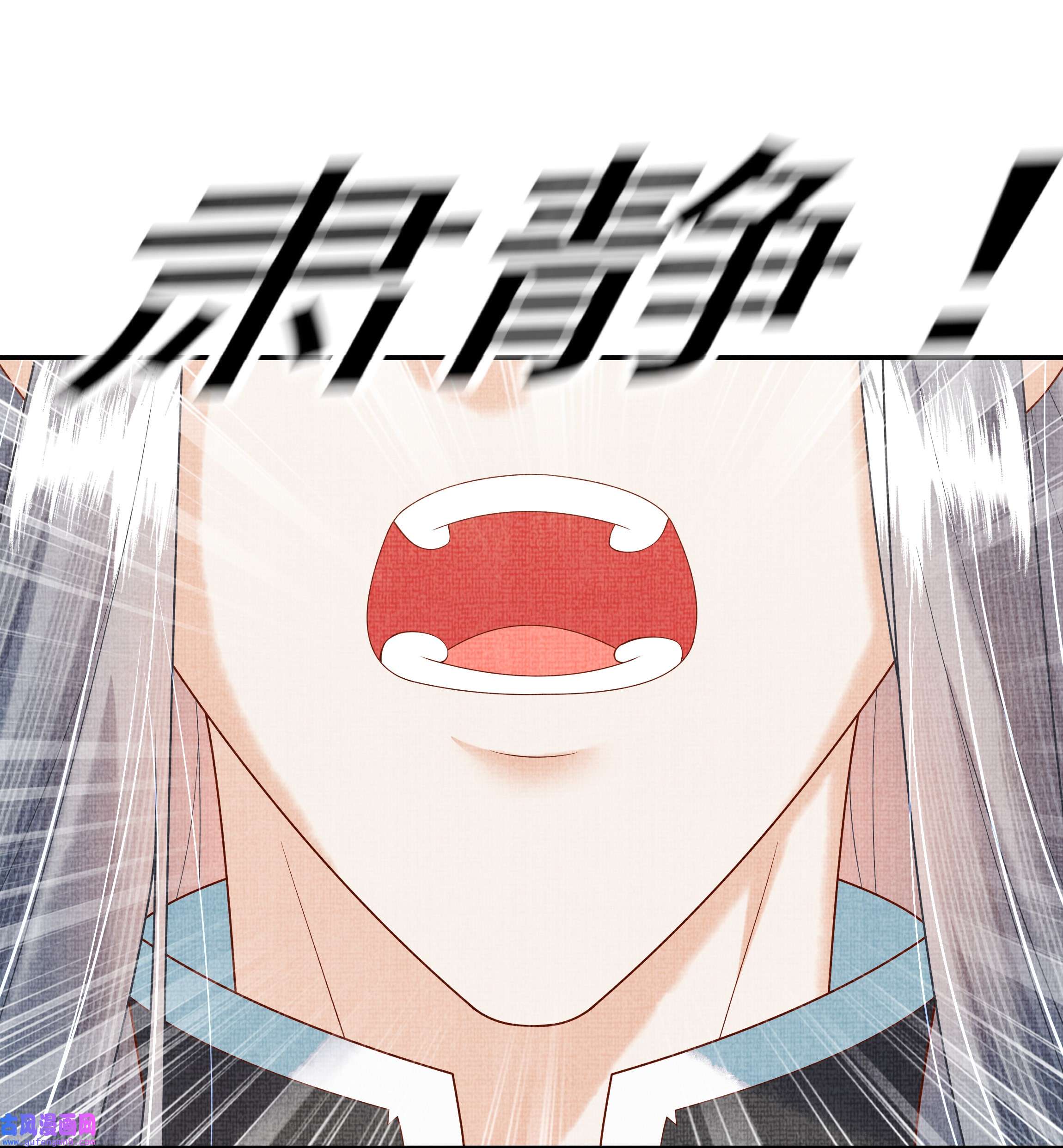 女师祖无法飞升的理由02 原来我竟不是人？
