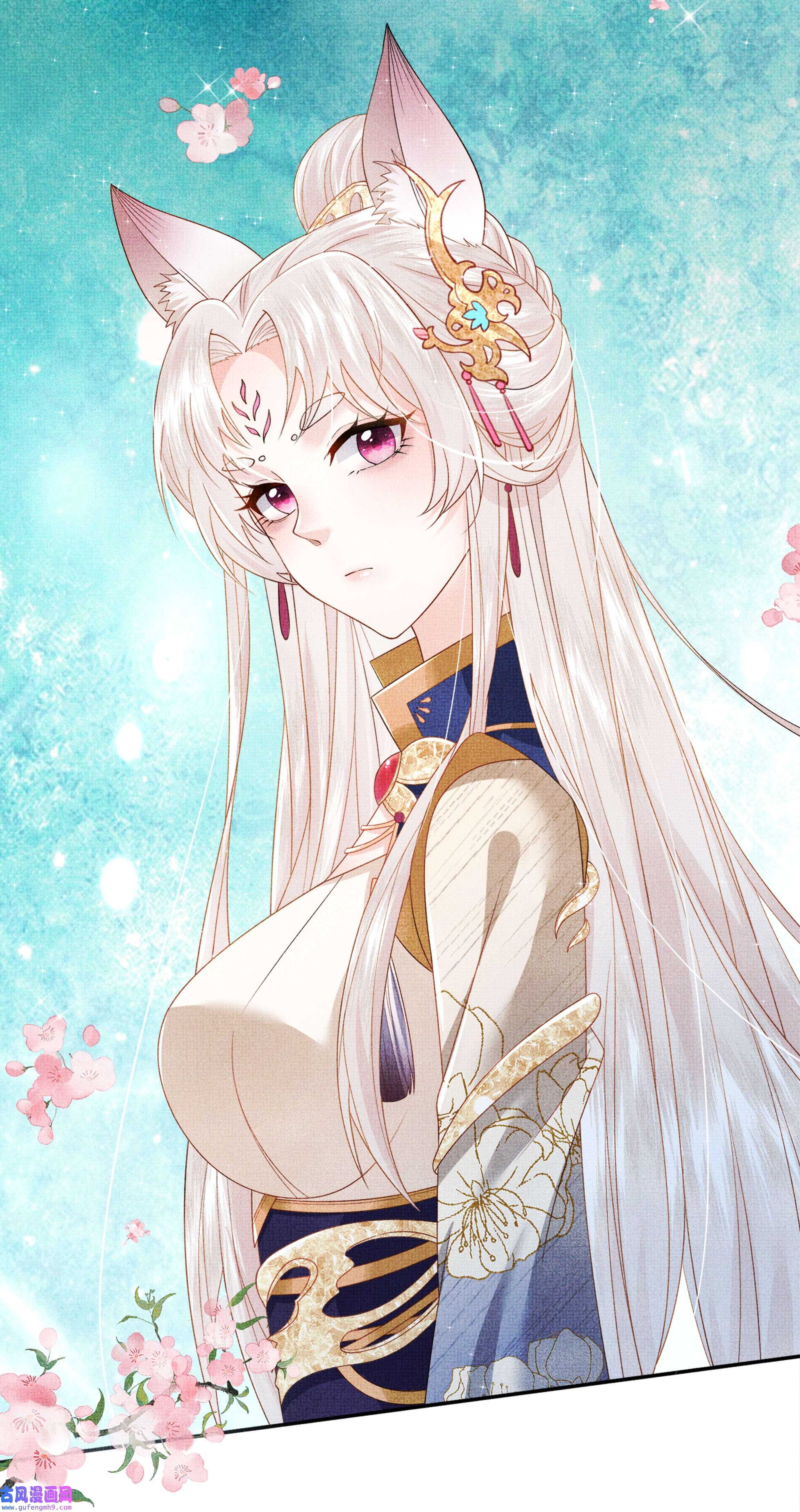 女师祖无法飞升的理由02 原来我竟不是人？