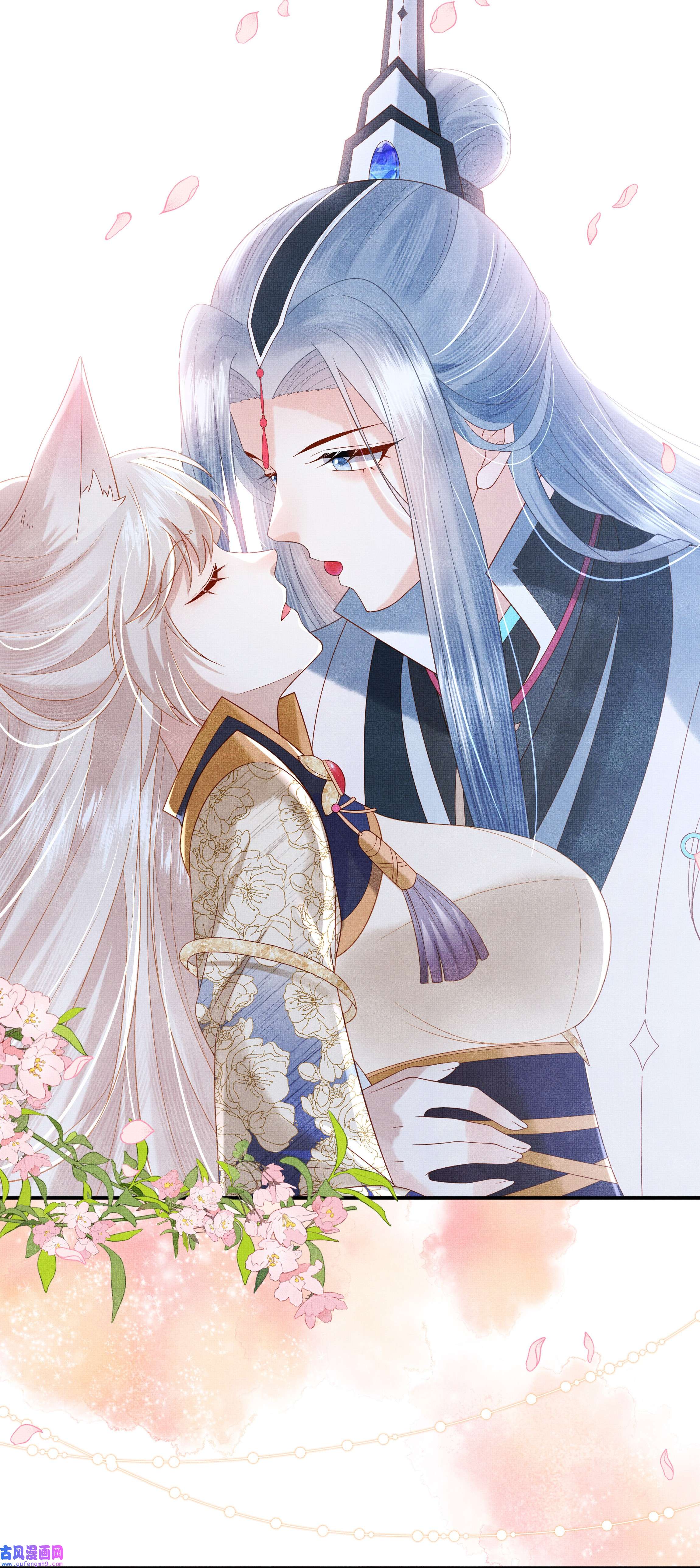 女师祖无法飞升的理由02 原来我竟不是人？