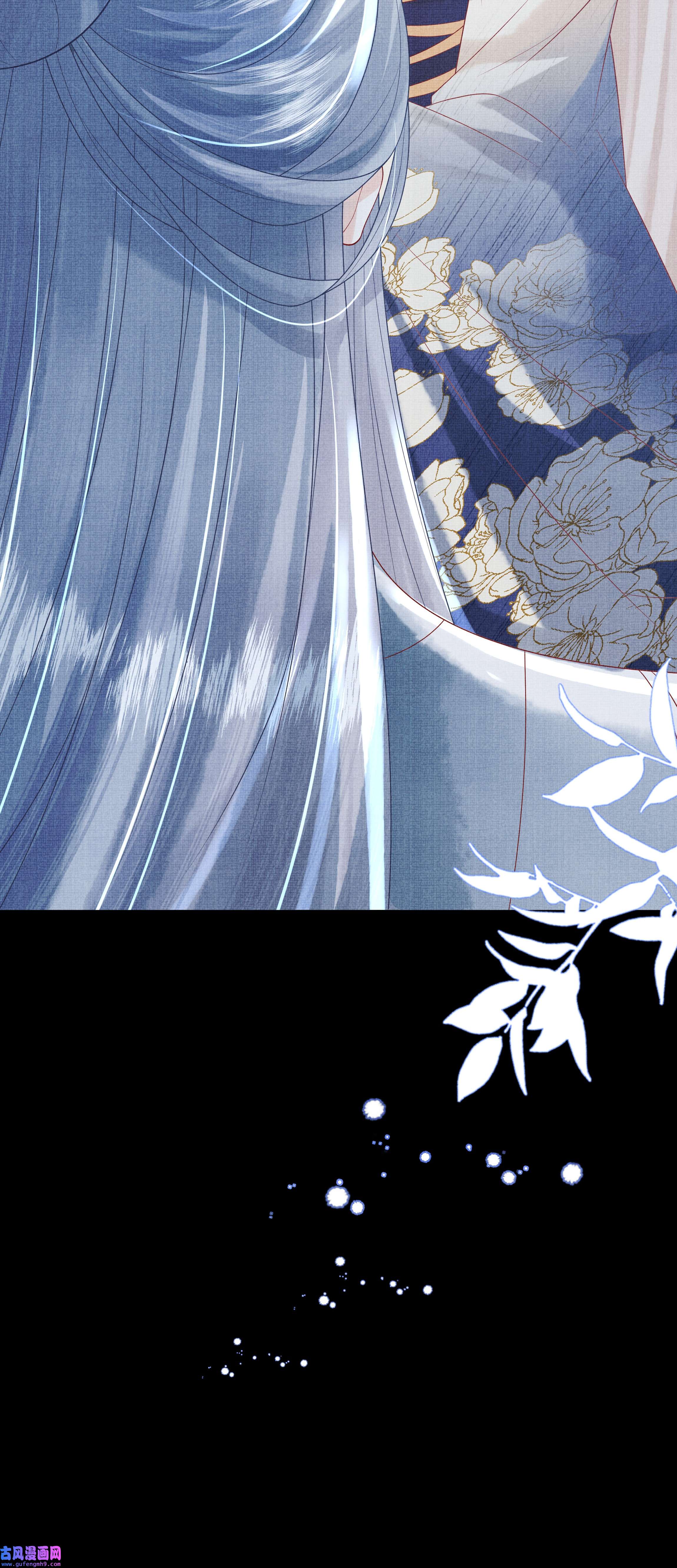 女师祖无法飞升的理由02 原来我竟不是人？