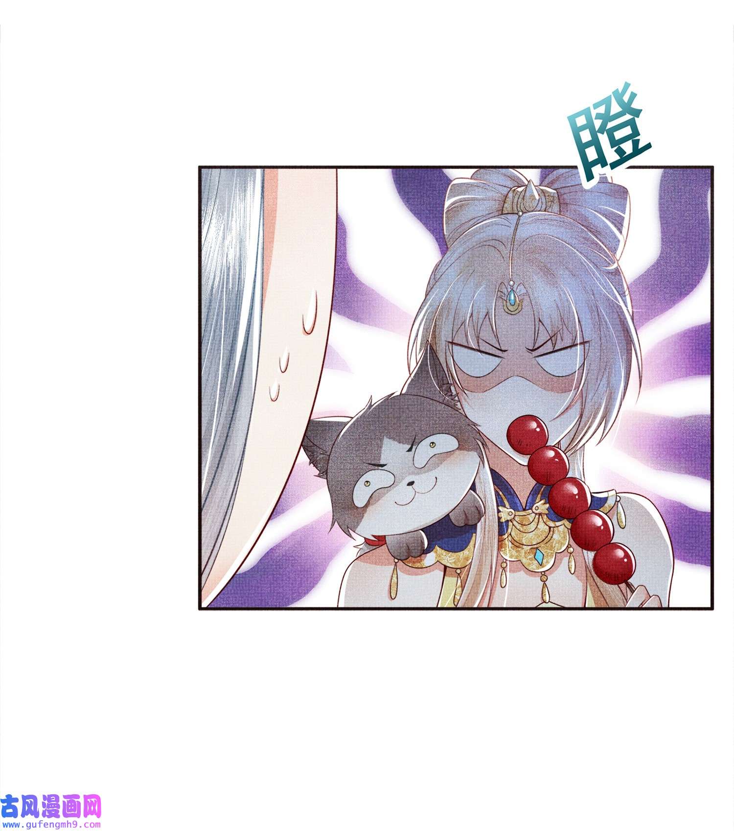 女师祖无法飞升的理由03 下山去