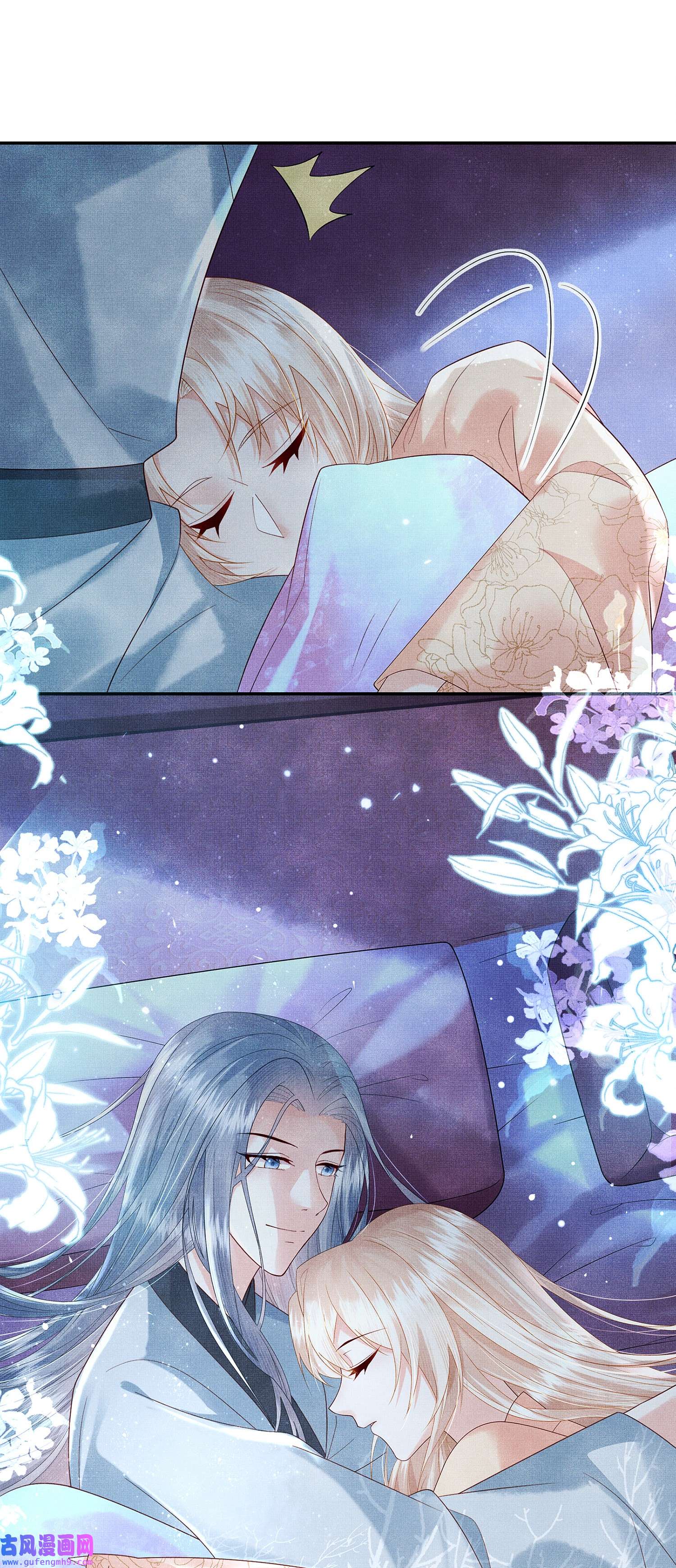 女师祖无法飞升的理由03 下山去