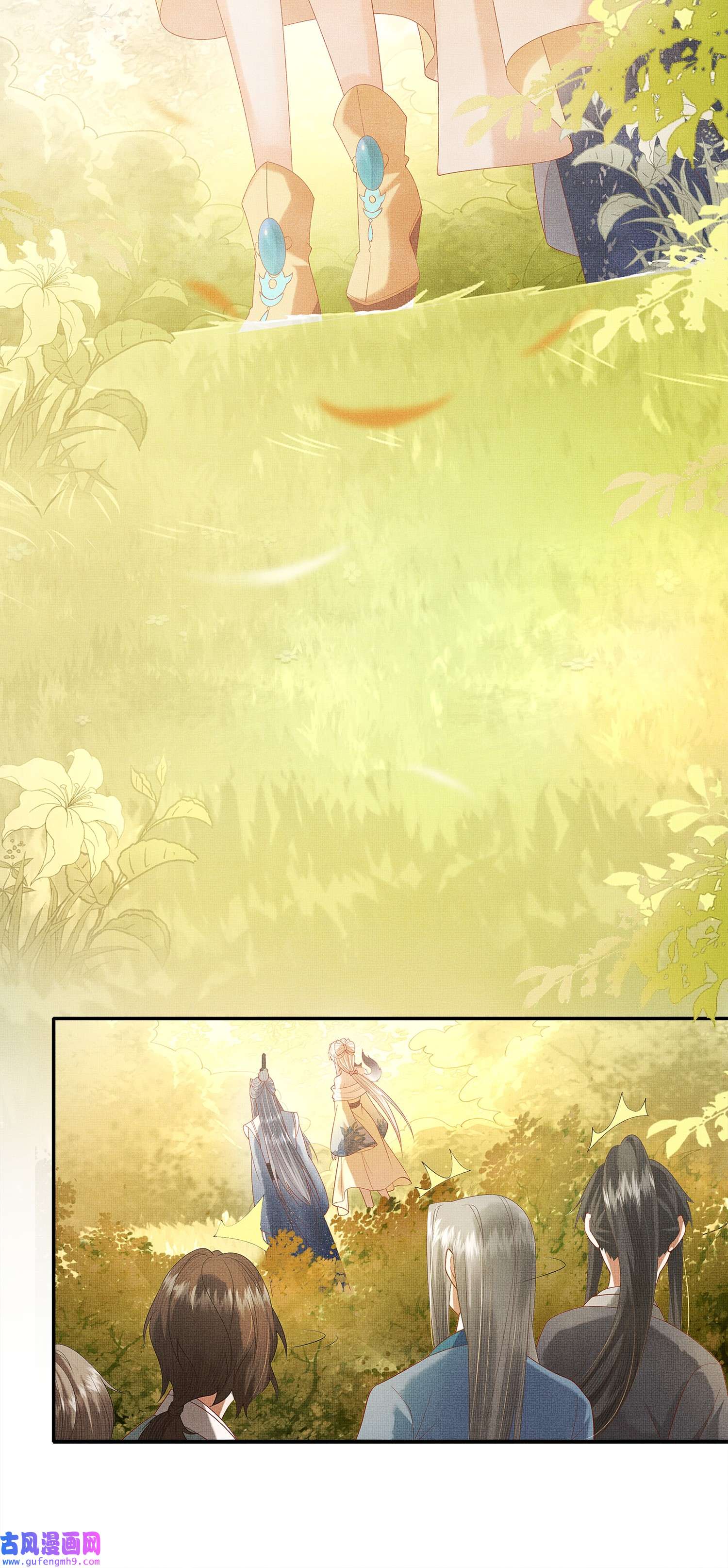 女师祖无法飞升的理由03 下山去