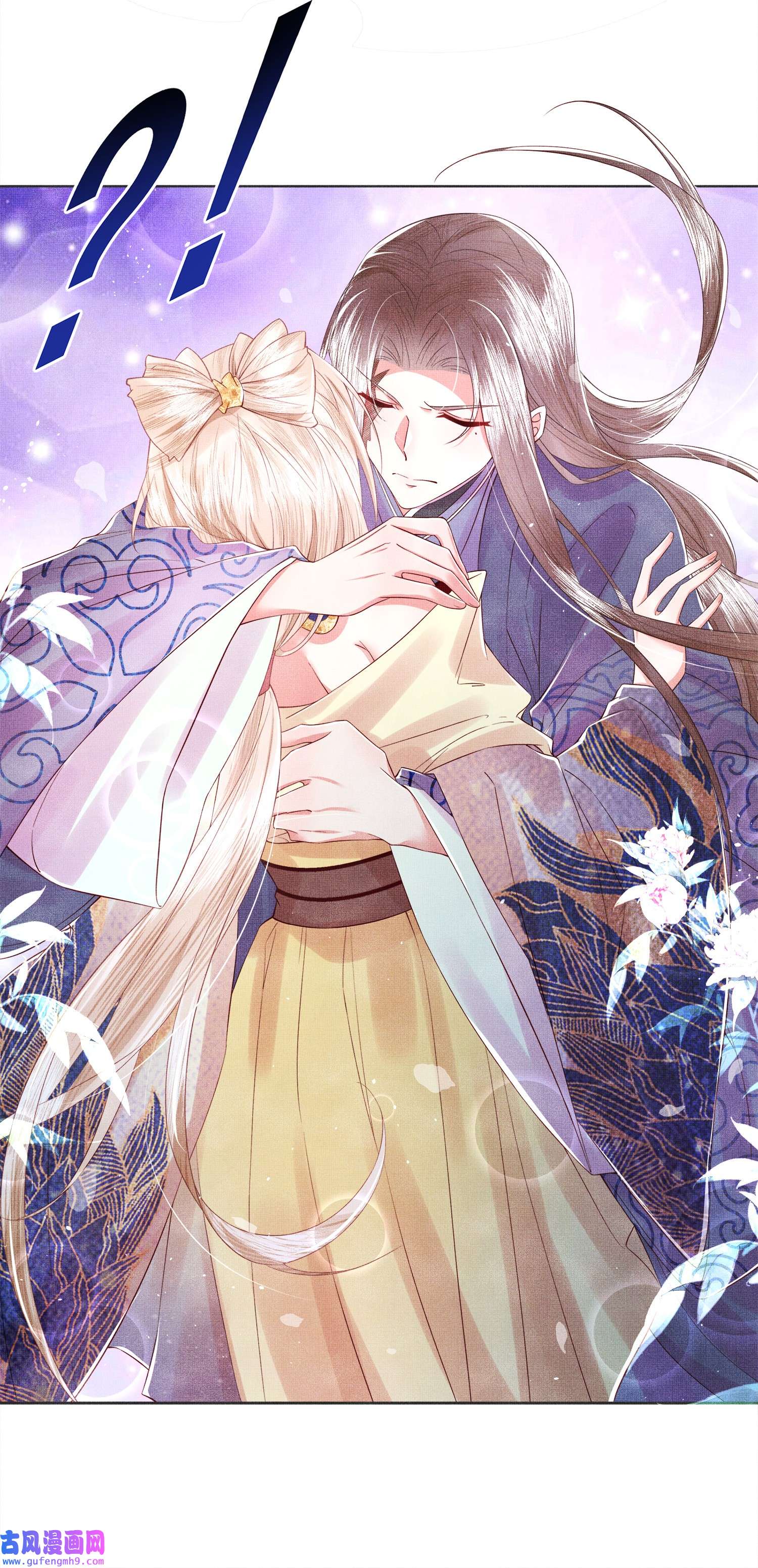 女师祖无法飞升的理由04 阁主的合欢散