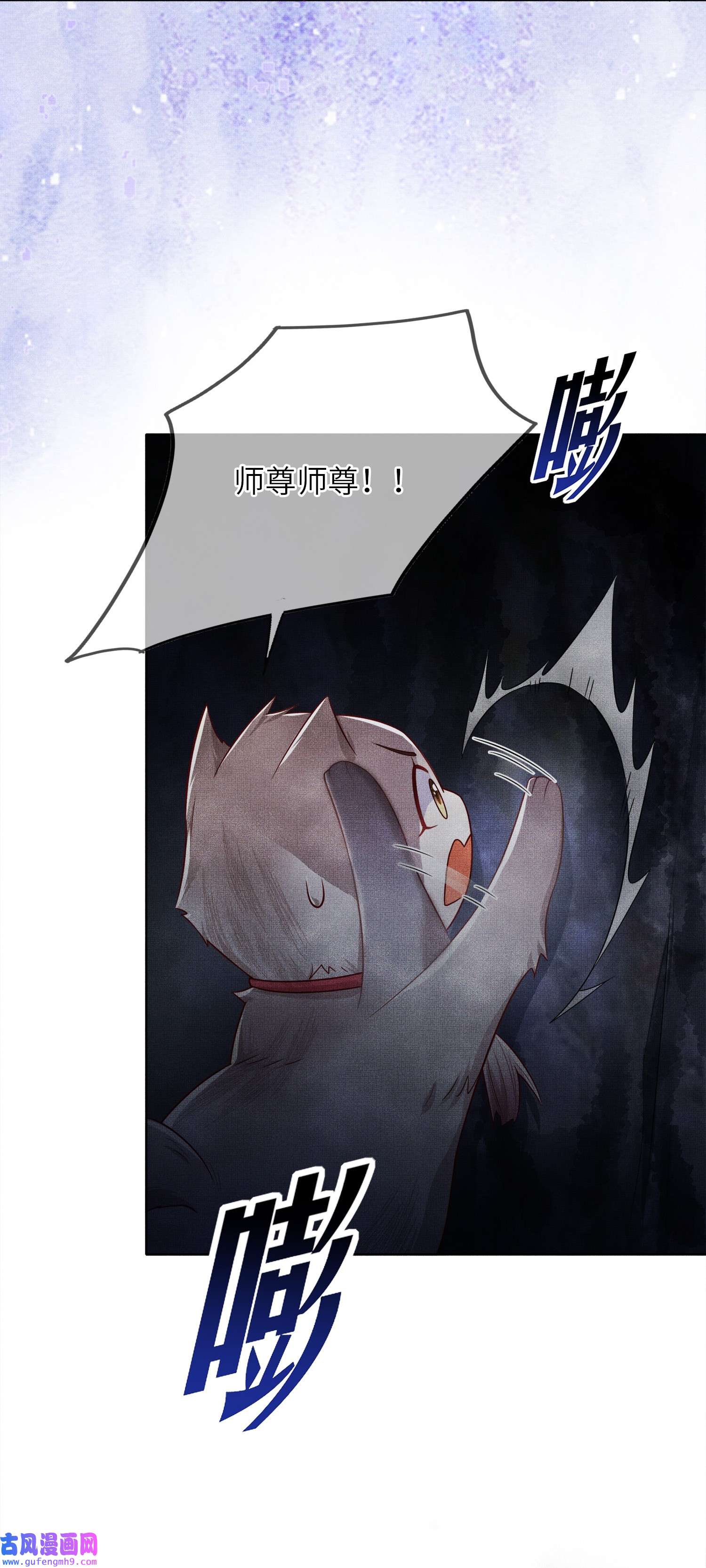女师祖无法飞升的理由04 阁主的合欢散