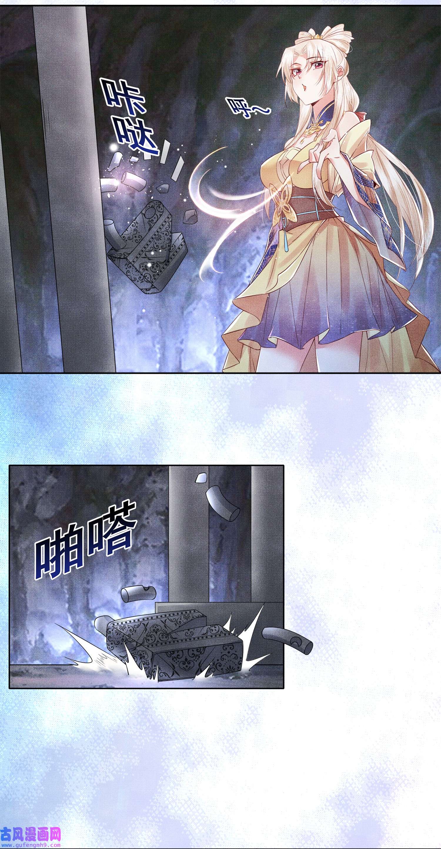 女师祖无法飞升的理由04 阁主的合欢散