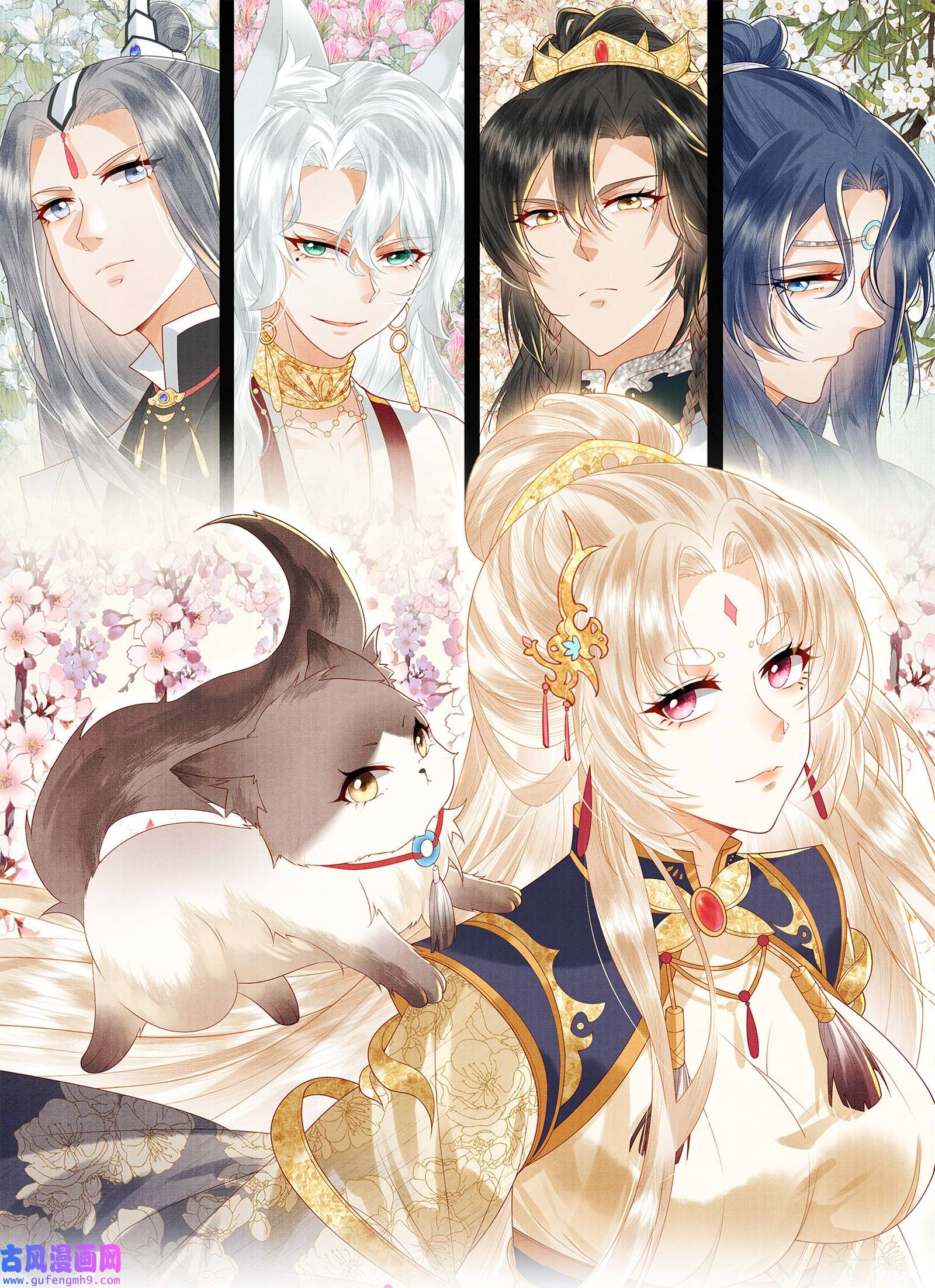 女师祖无法飞升的理由05 香儿姑娘