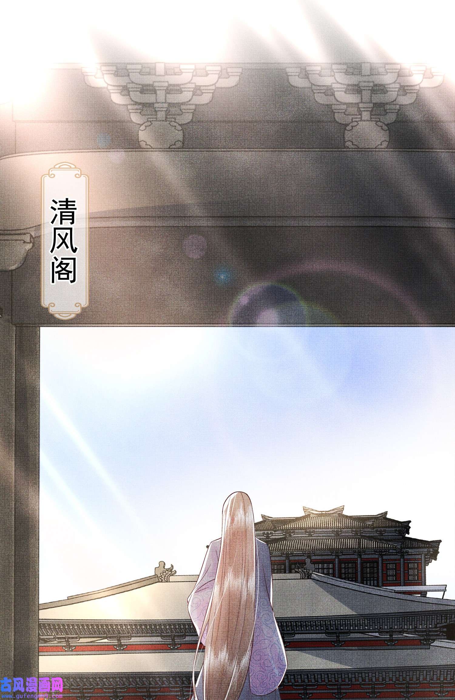 女师祖无法飞升的理由05 香儿姑娘