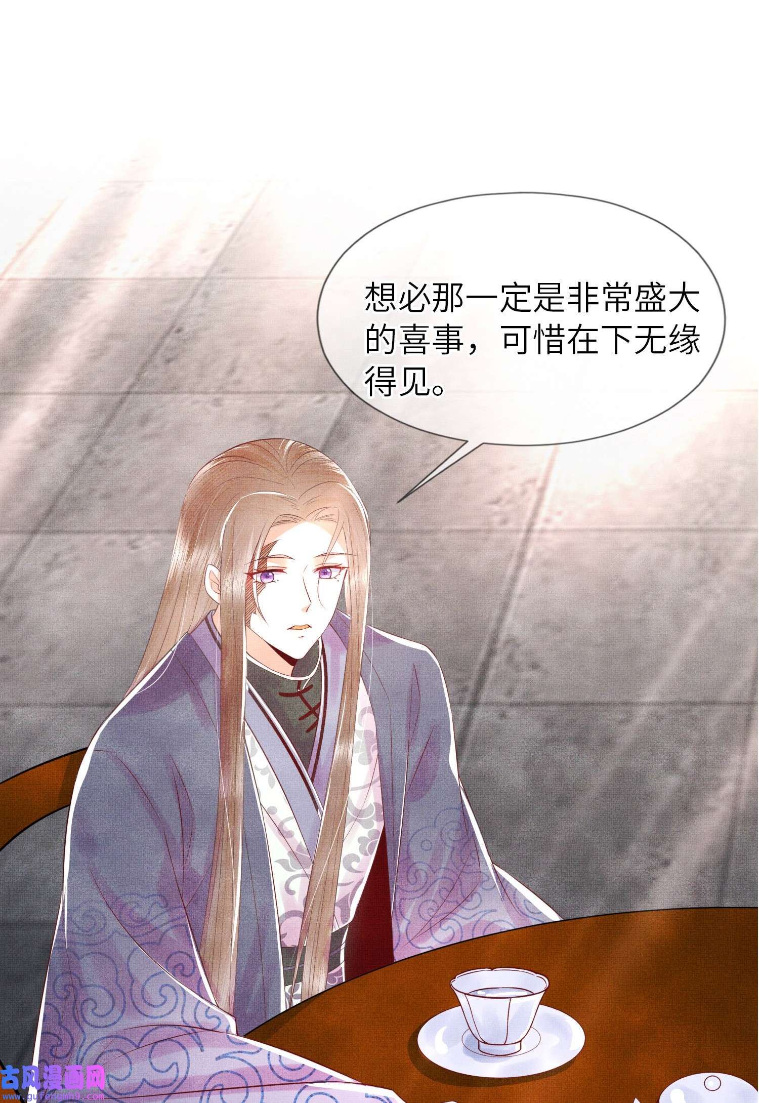 女师祖无法飞升的理由05 香儿姑娘