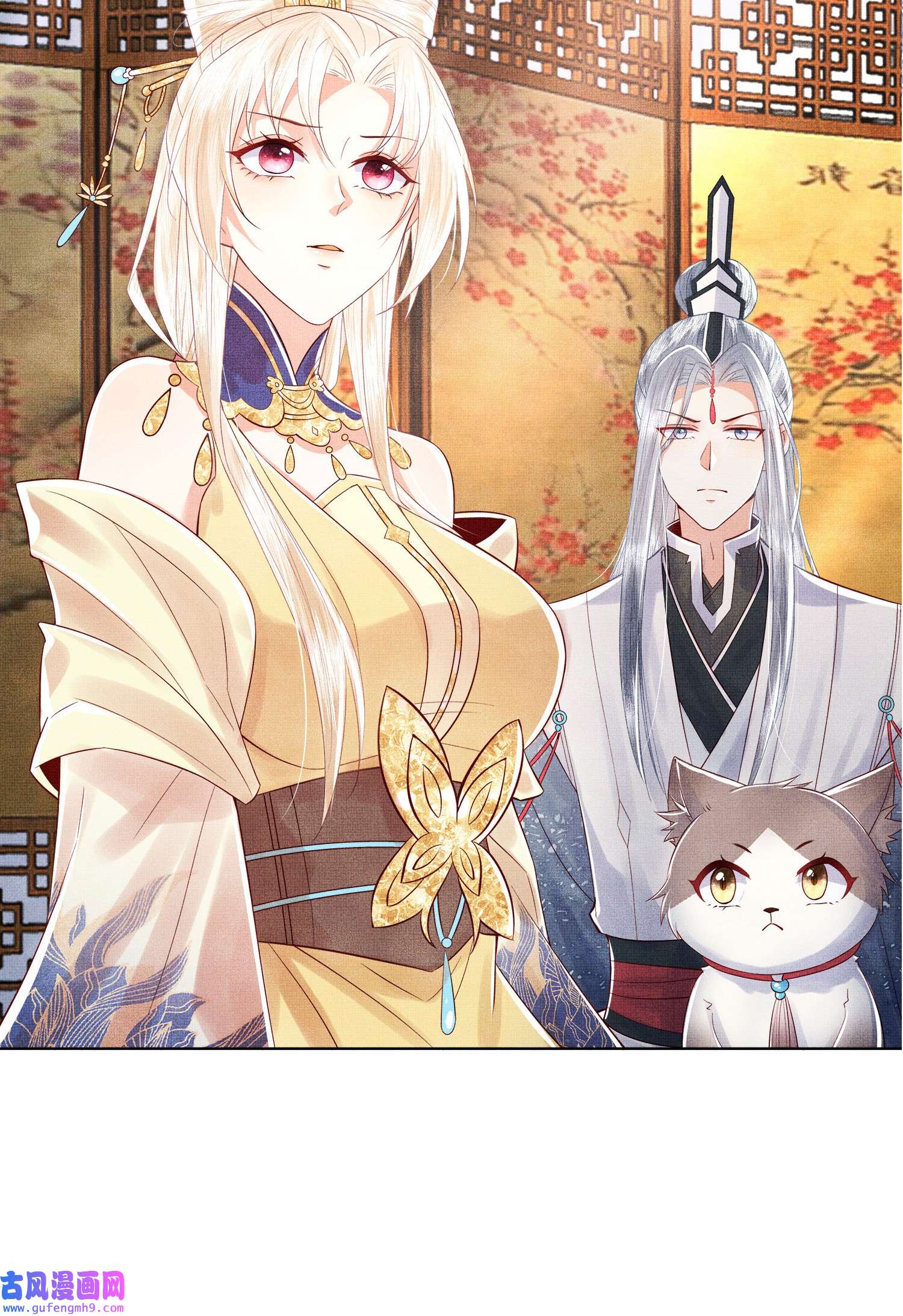 女师祖无法飞升的理由05 香儿姑娘