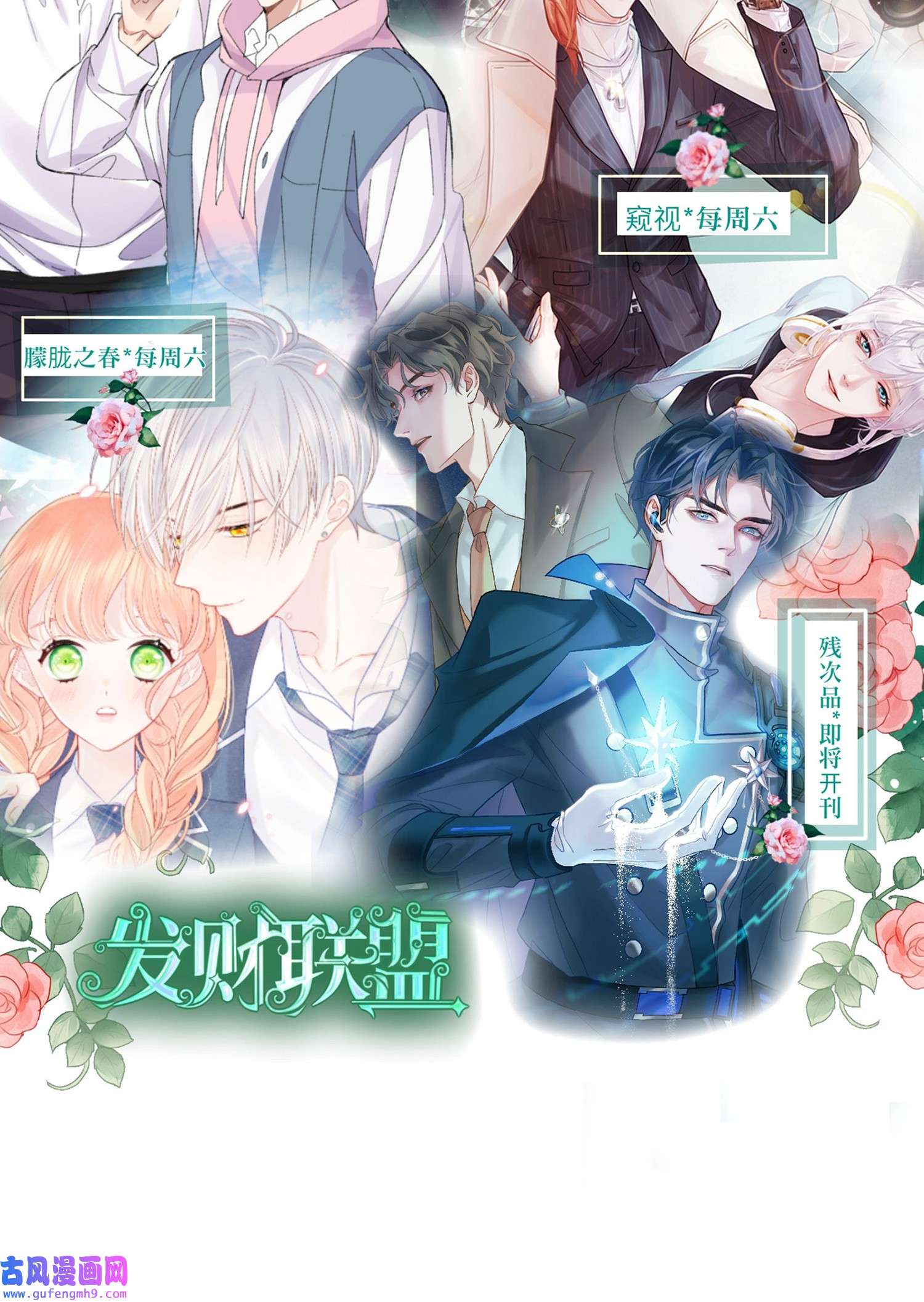 女师祖无法飞升的理由05 香儿姑娘