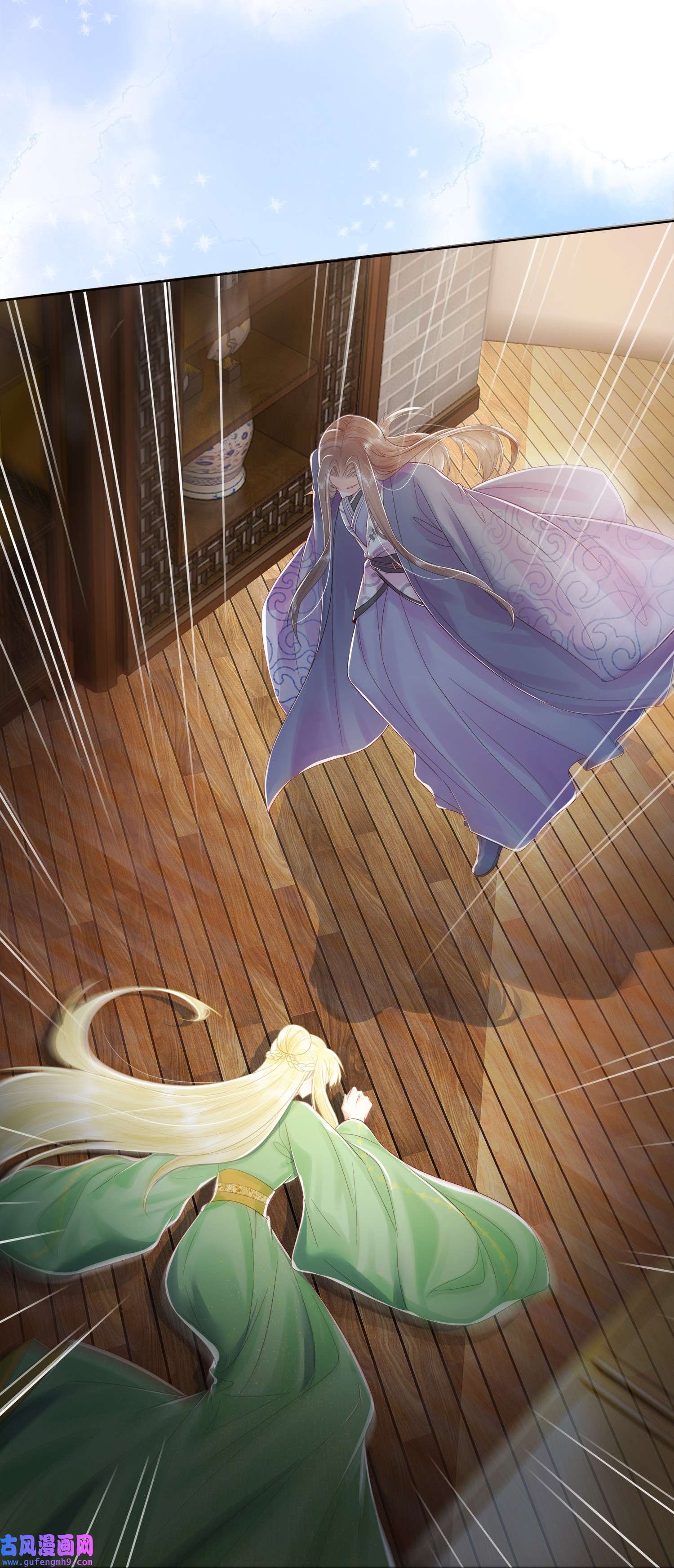 女师祖无法飞升的理由06 谁说师徒不能相恋？