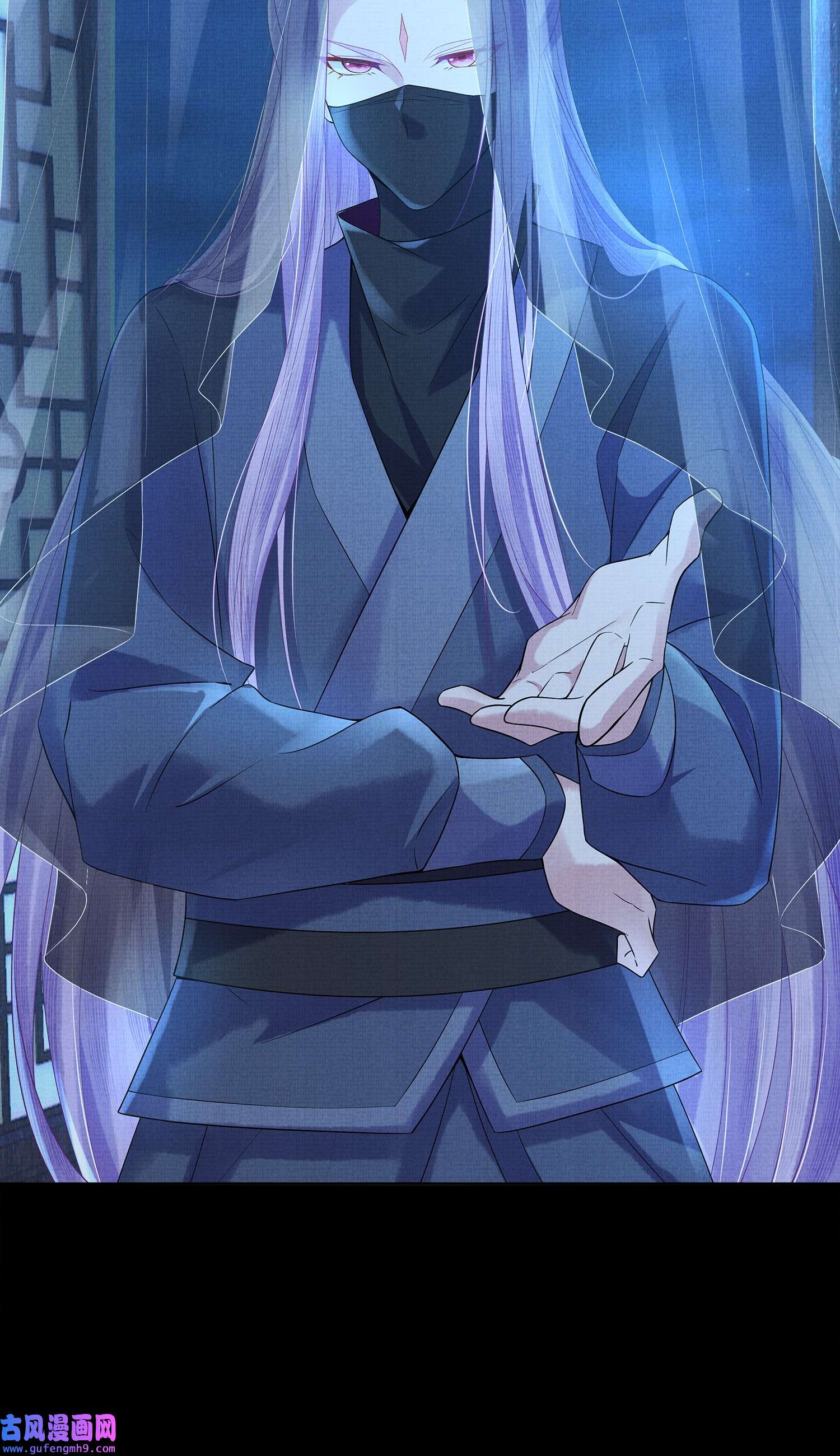 女师祖无法飞升的理由06 谁说师徒不能相恋？