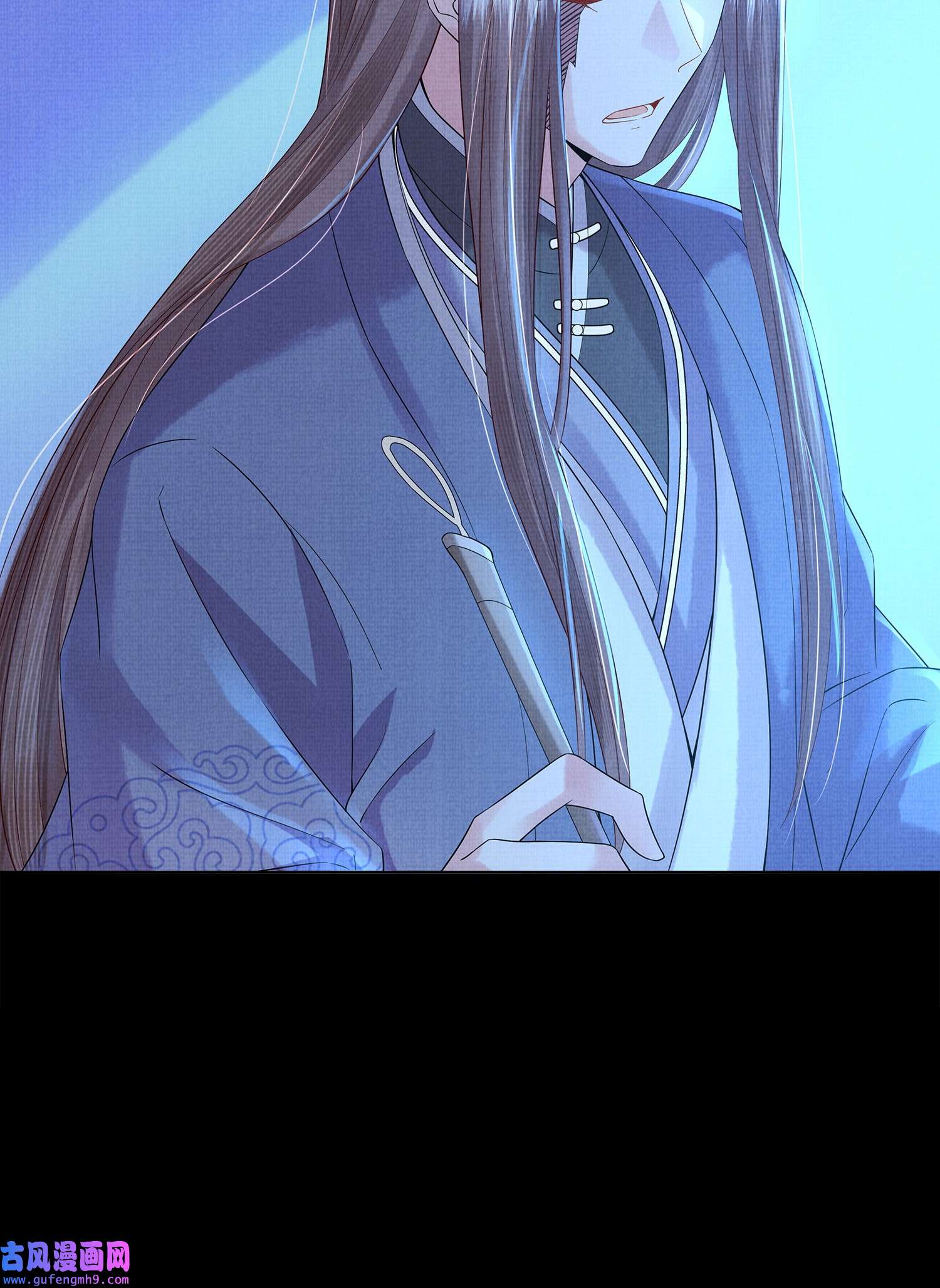 女师祖无法飞升的理由06 谁说师徒不能相恋？