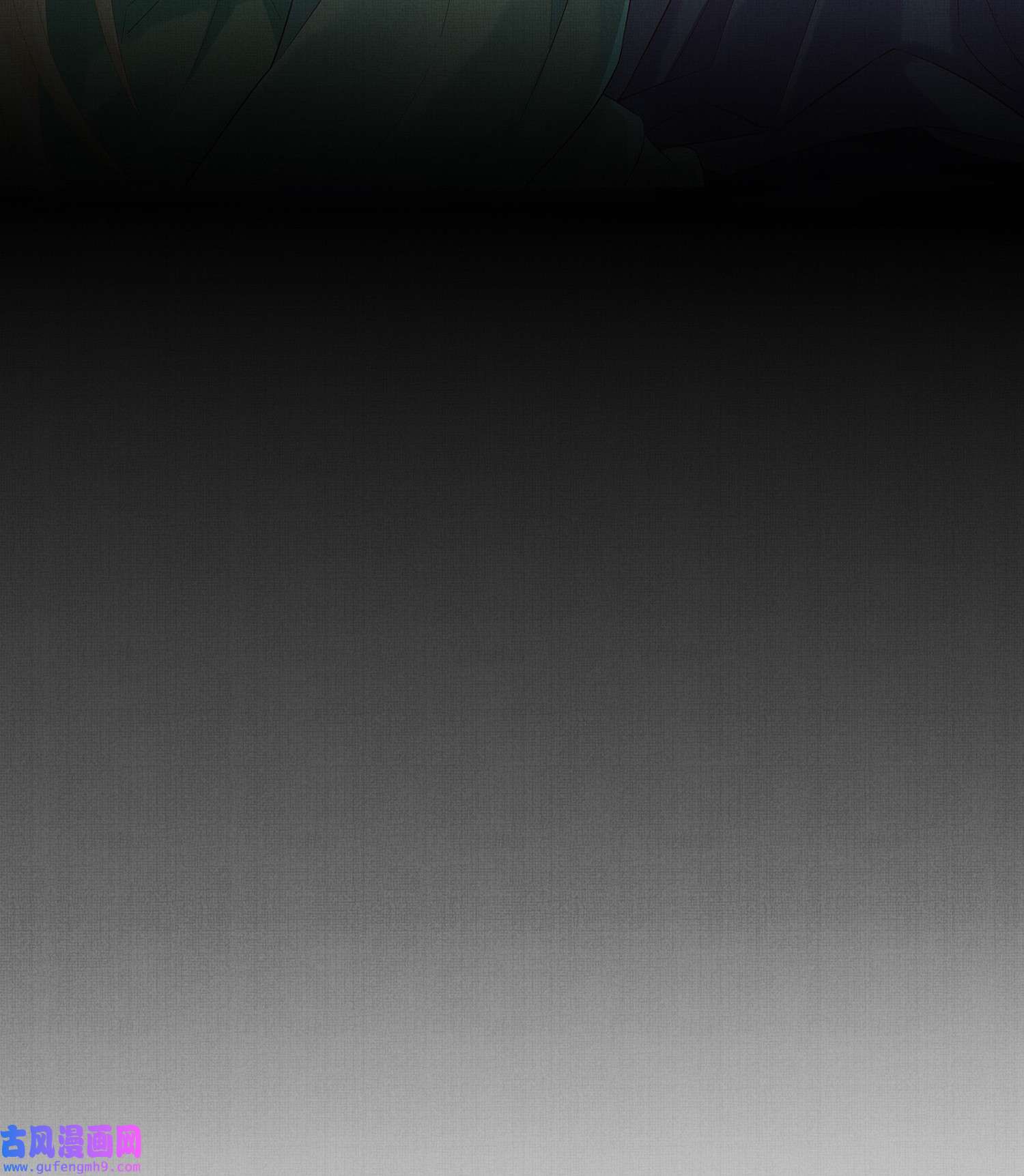 女师祖无法飞升的理由06 谁说师徒不能相恋？