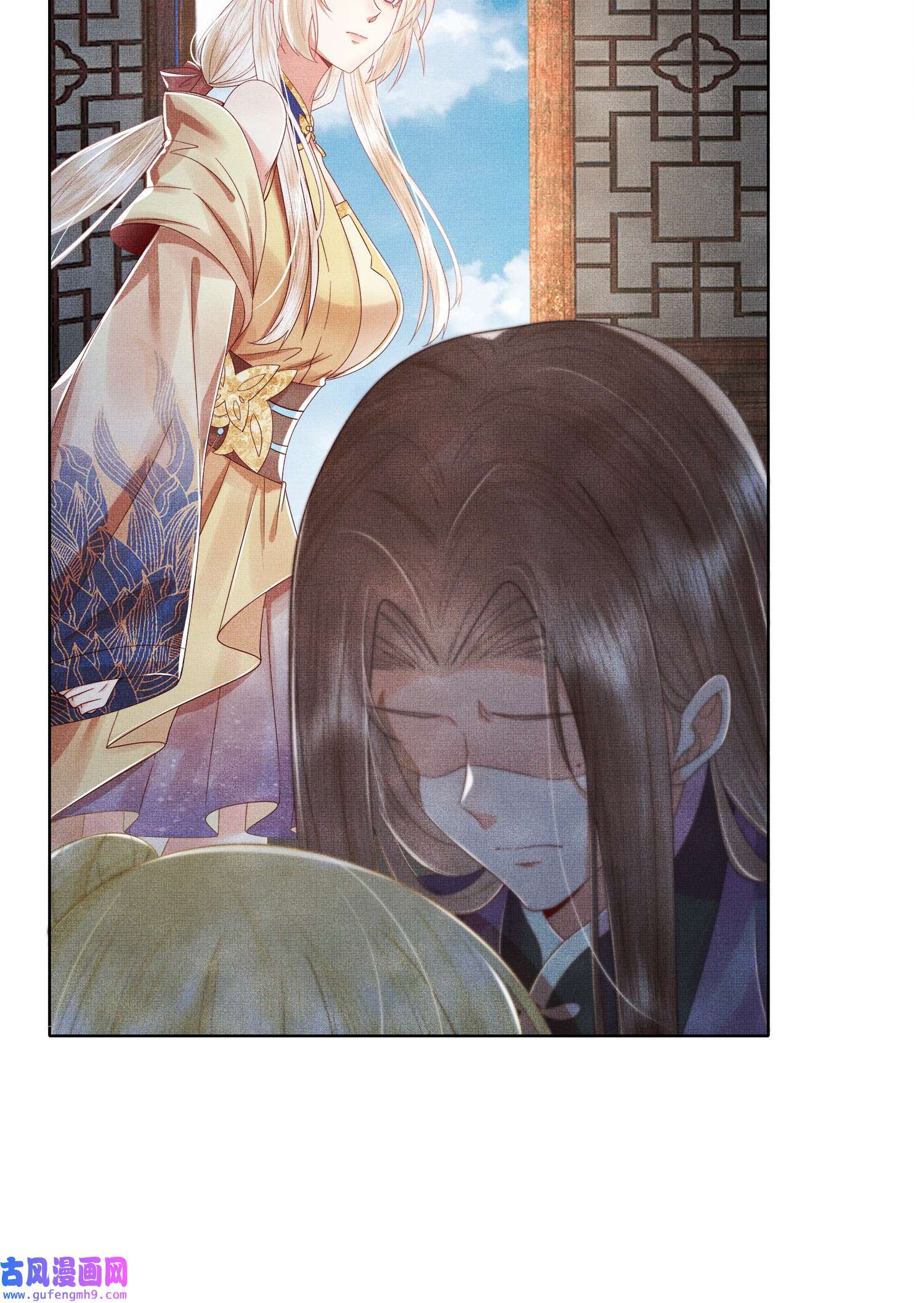 女师祖无法飞升的理由06 谁说师徒不能相恋？