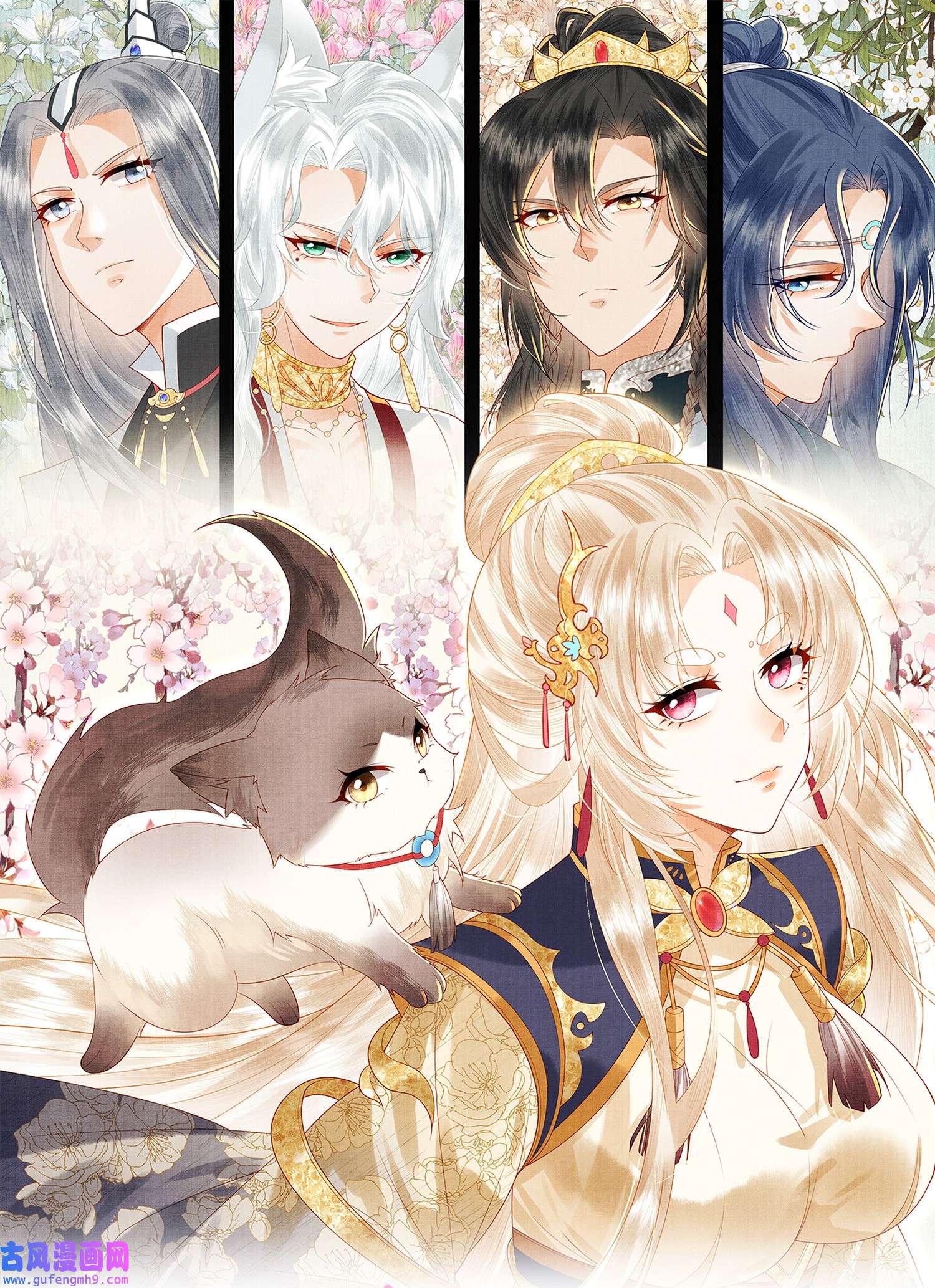 女师祖无法飞升的理由07 我愿为宁怀恩陪葬