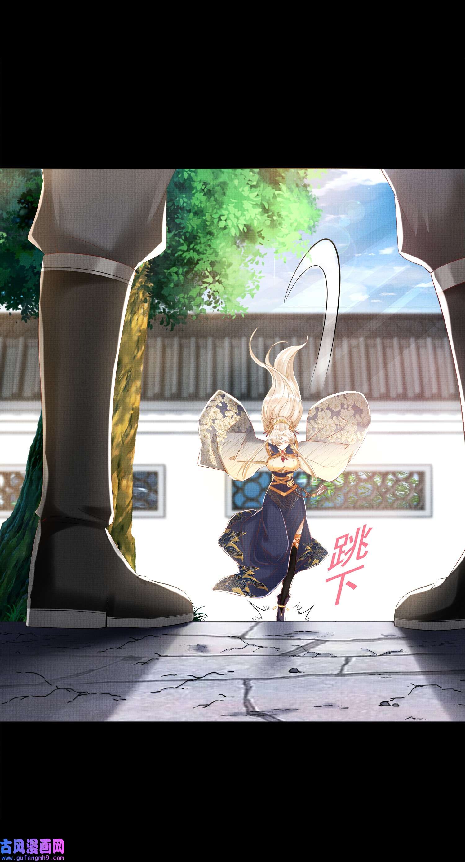 女师祖无法飞升的理由07 我愿为宁怀恩陪葬