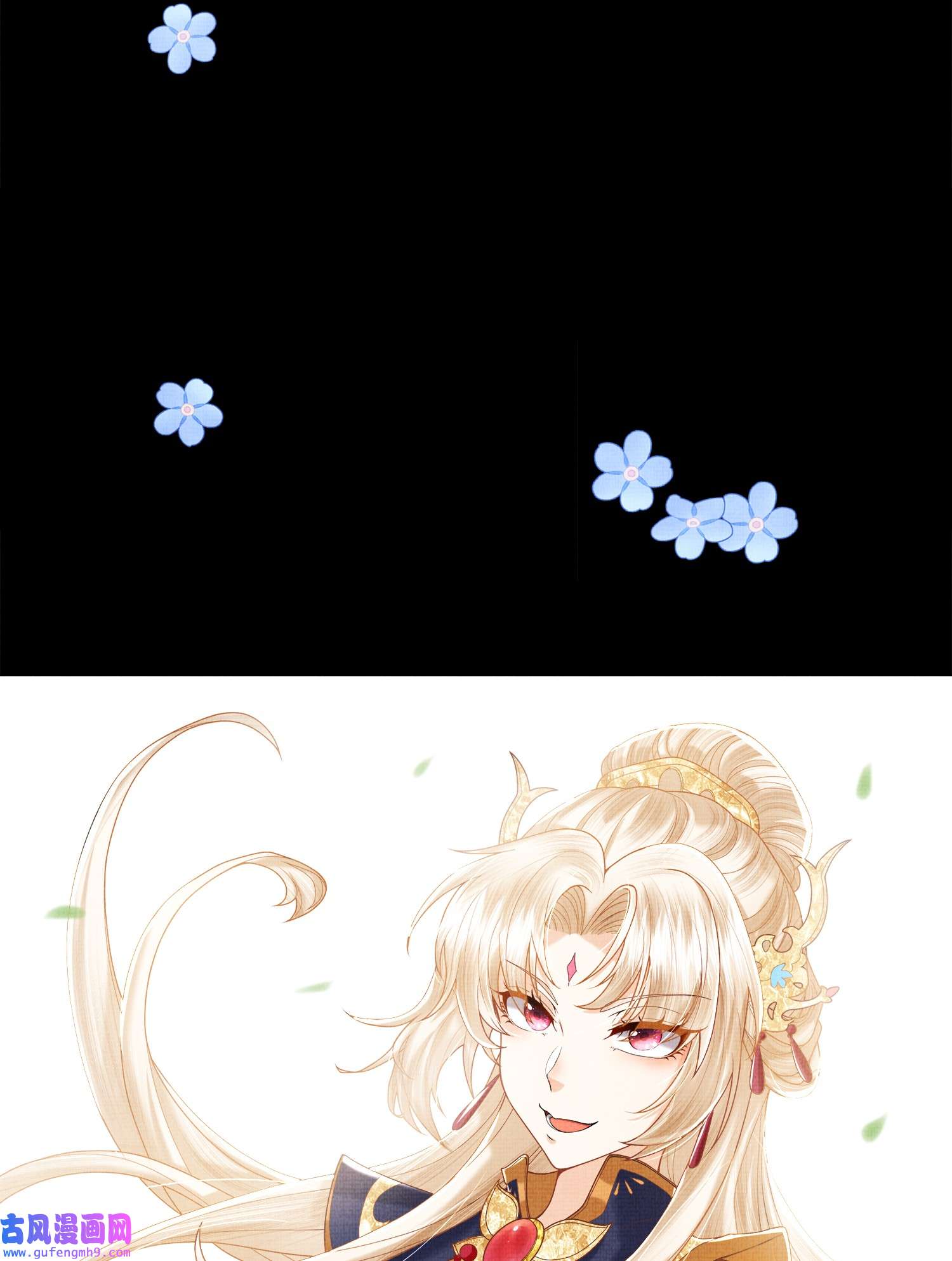 女师祖无法飞升的理由07 我愿为宁怀恩陪葬