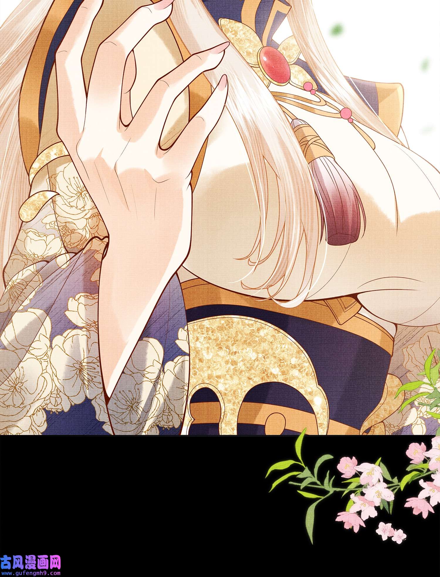女师祖无法飞升的理由07 我愿为宁怀恩陪葬