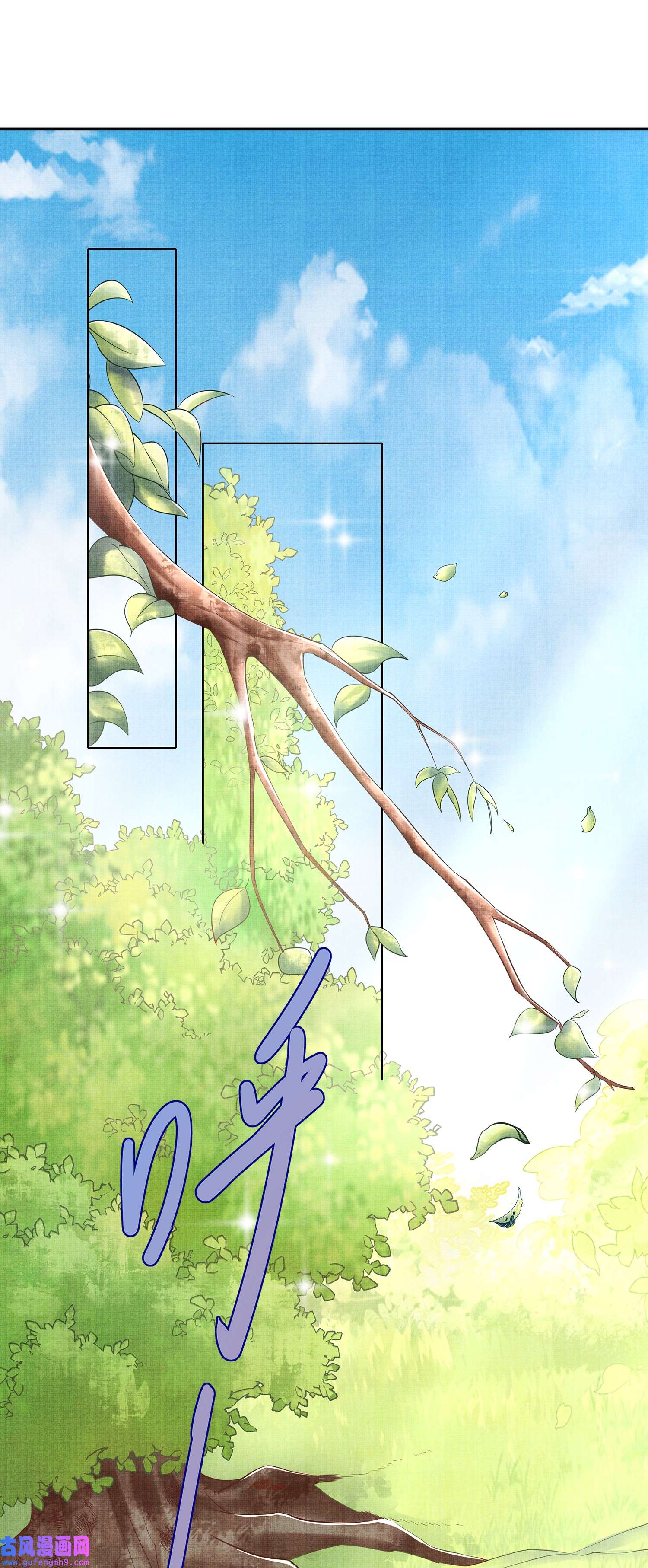 女师祖无法飞升的理由07 我愿为宁怀恩陪葬