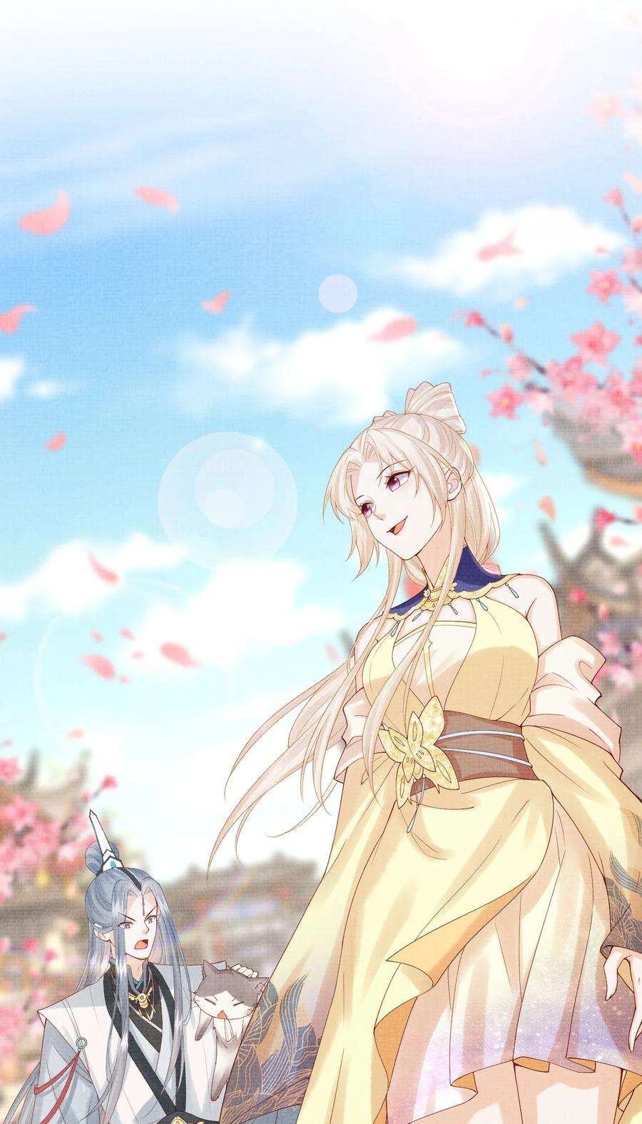 女师祖无法飞升的理由12 抢亲？！