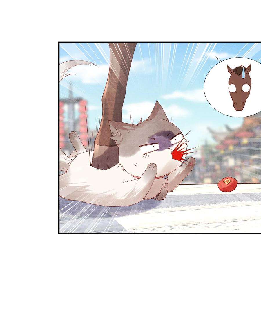 女师祖无法飞升的理由12 抢亲？！