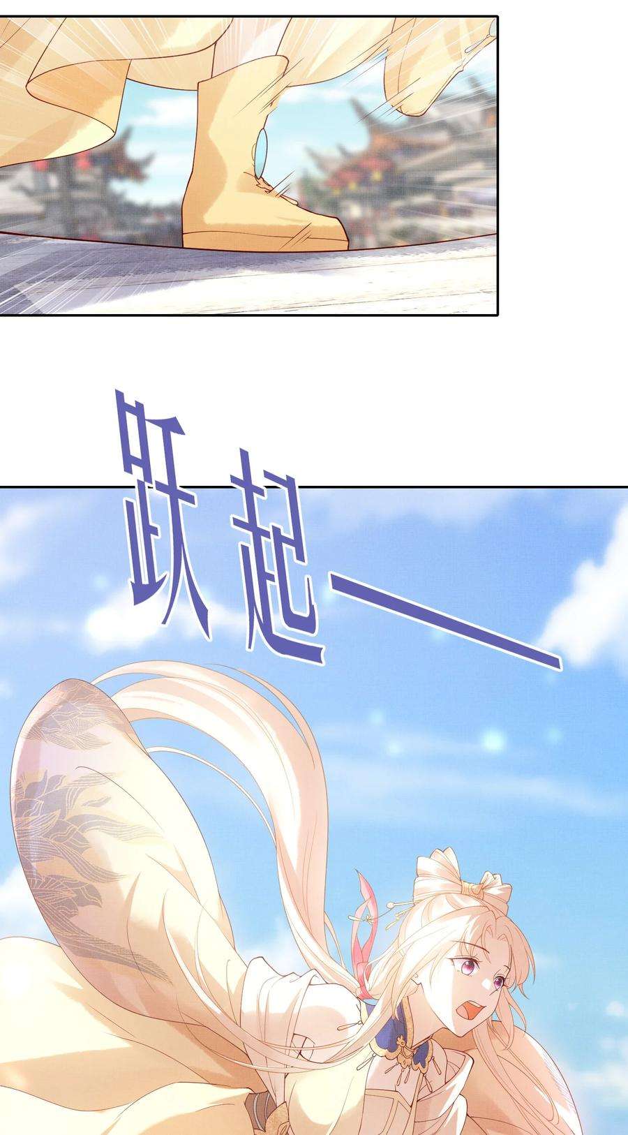 女师祖无法飞升的理由12 抢亲？！
