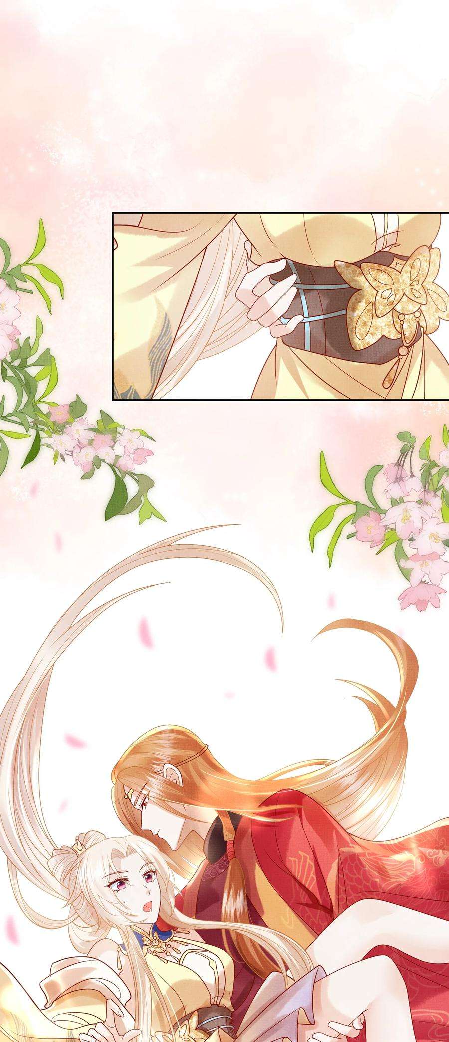 女师祖无法飞升的理由12 抢亲？！