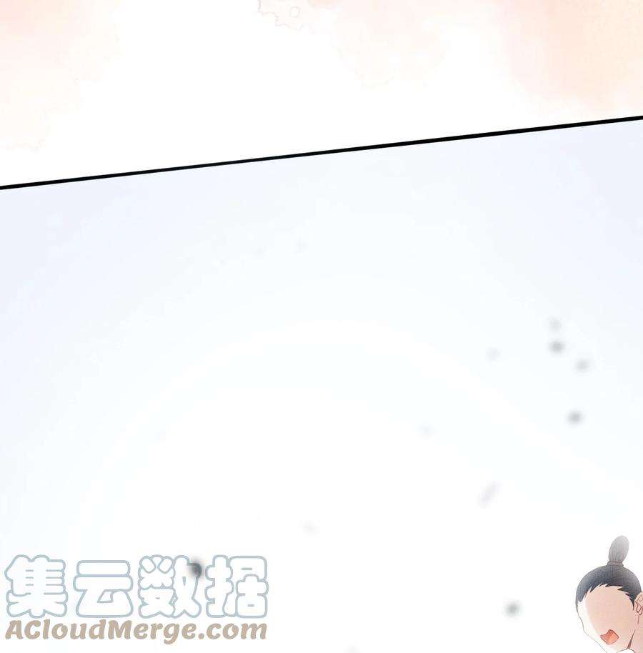 女师祖无法飞升的理由12 抢亲？！