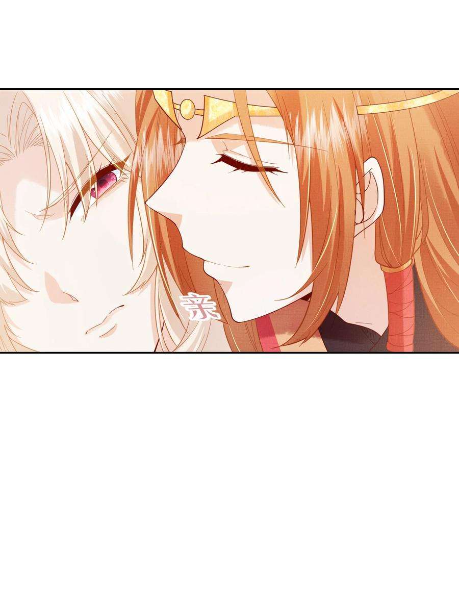 女师祖无法飞升的理由12 抢亲？！