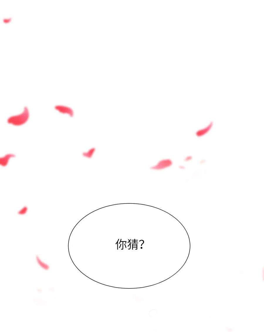 女师祖无法飞升的理由12 抢亲？！