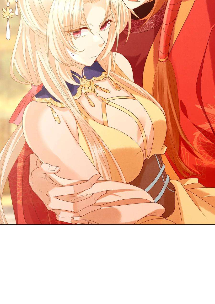 女师祖无法飞升的理由12 抢亲？！