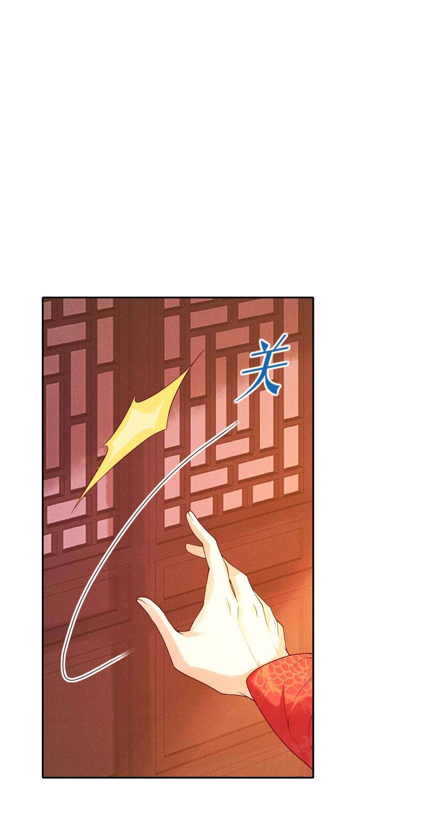 女师祖无法飞升的理由12 抢亲？！