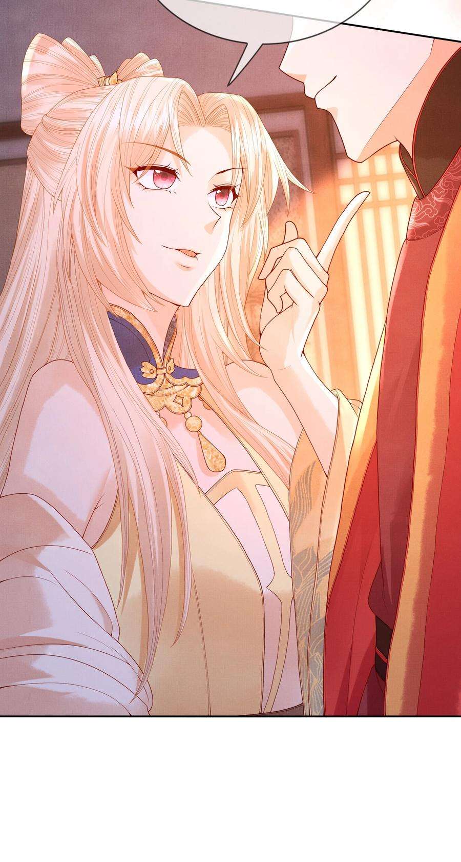 女师祖无法飞升的理由12 抢亲？！