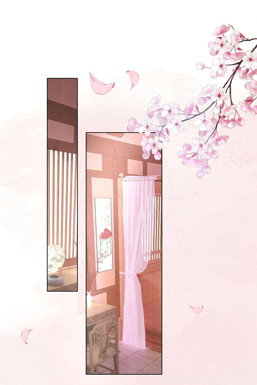 女师祖无法飞升的理由08 我就是宁怀恩本尊