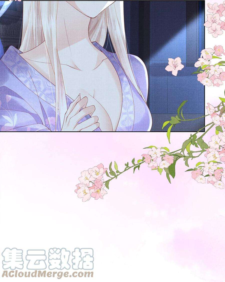女师祖无法飞升的理由08 我就是宁怀恩本尊