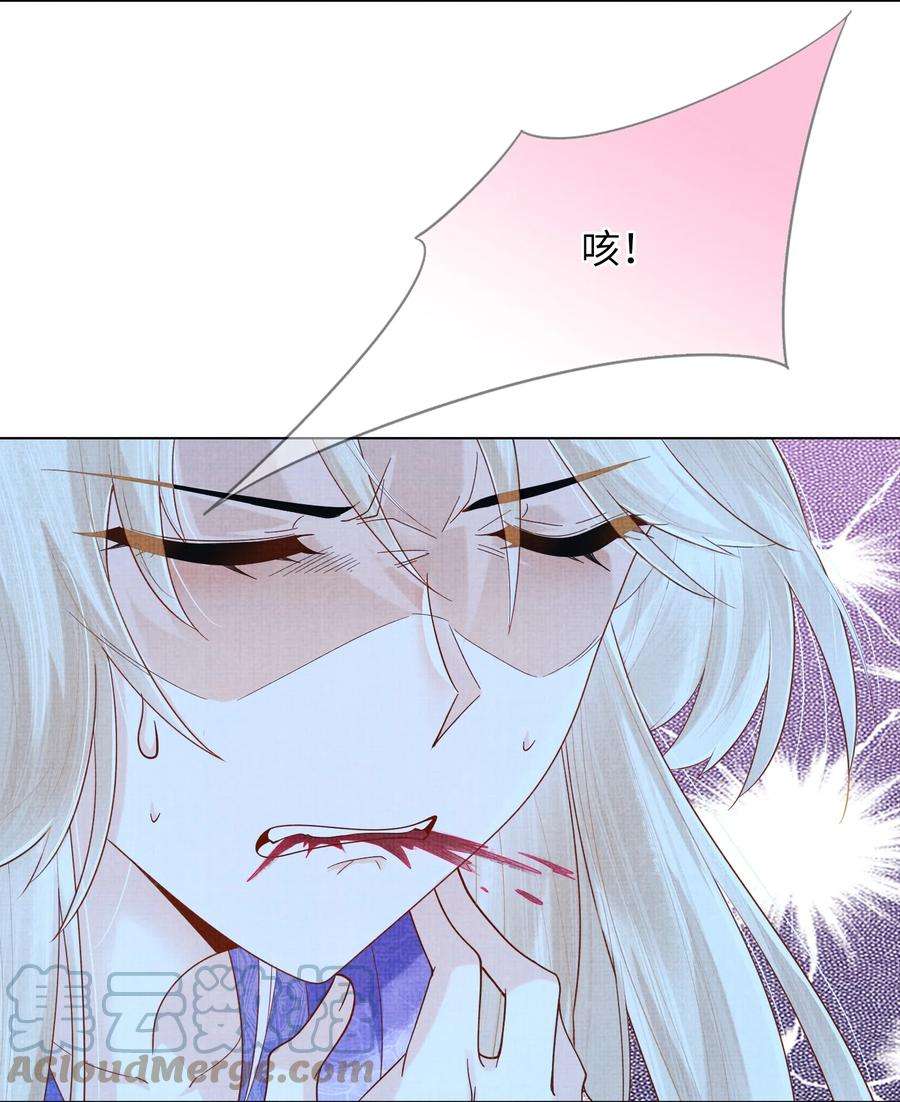 女师祖无法飞升的理由08 我就是宁怀恩本尊