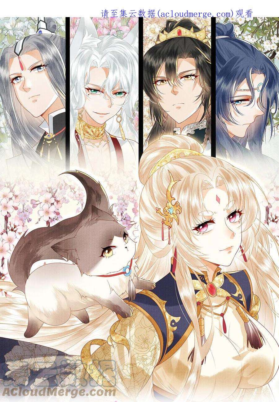 女师祖无法飞升的理由09 剑灵