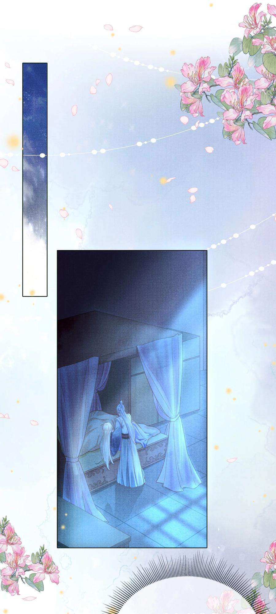 女师祖无法飞升的理由09 剑灵