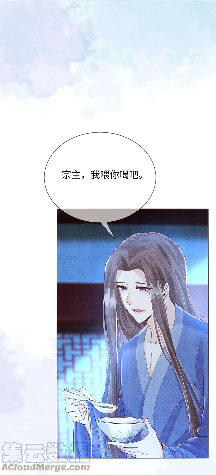 女师祖无法飞升的理由09 剑灵