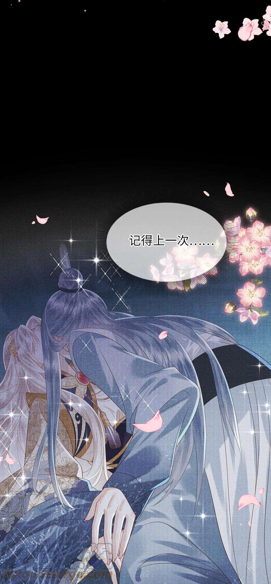 女师祖无法飞升的理由09 剑灵