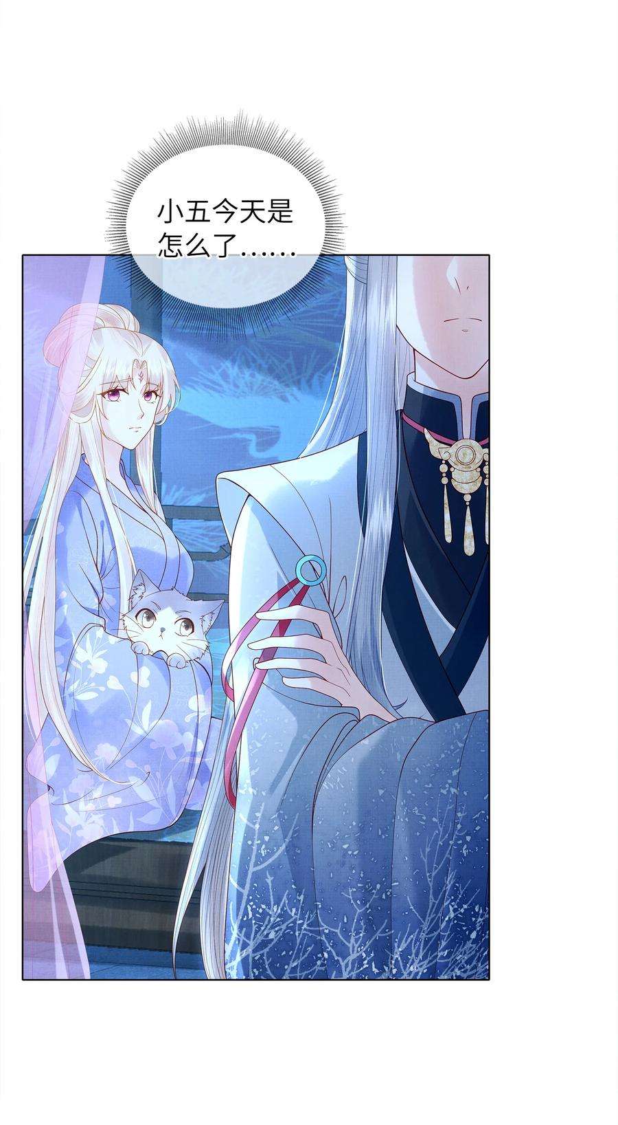 女师祖无法飞升的理由10 惊鸿一瞥，照亮一生