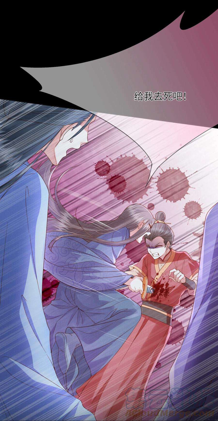 女师祖无法飞升的理由10 惊鸿一瞥，照亮一生
