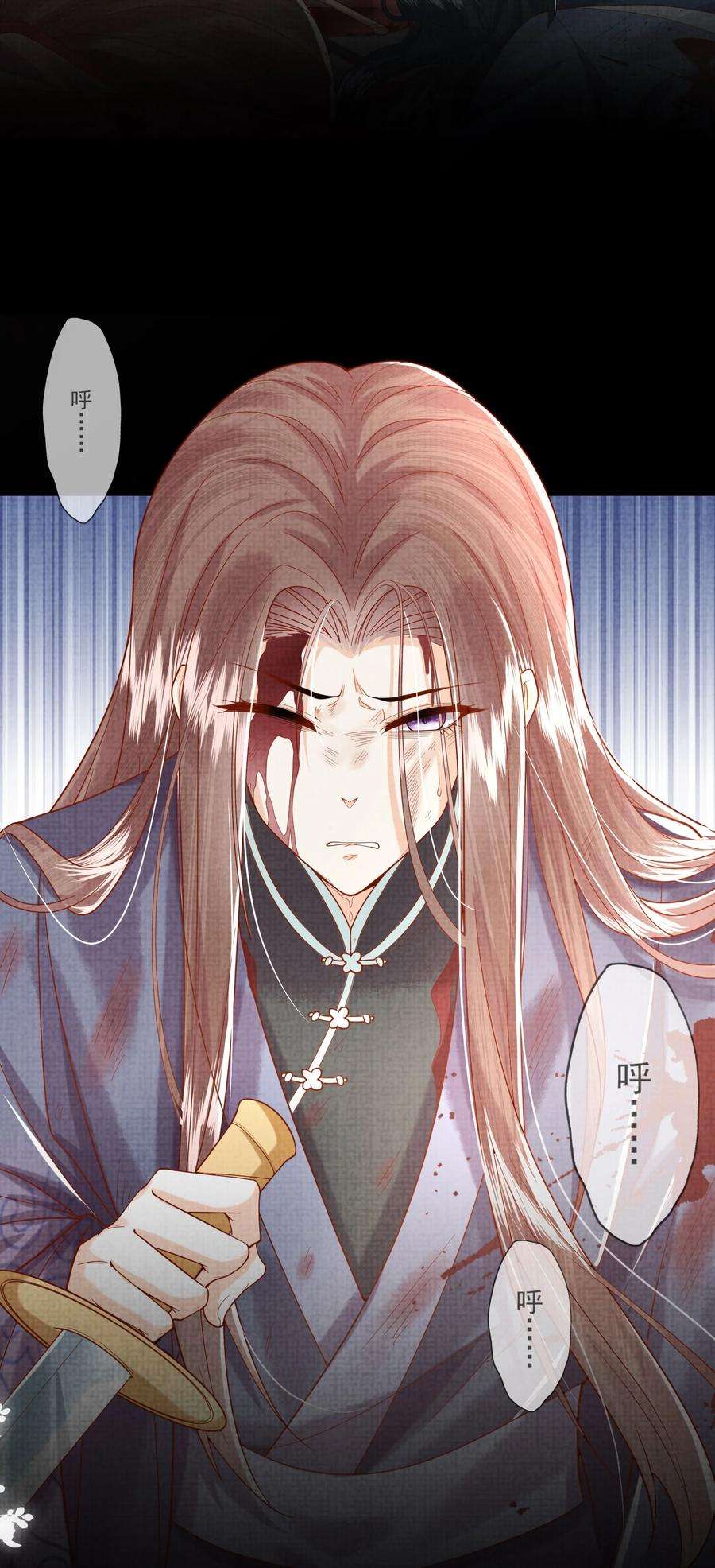 女师祖无法飞升的理由10 惊鸿一瞥，照亮一生